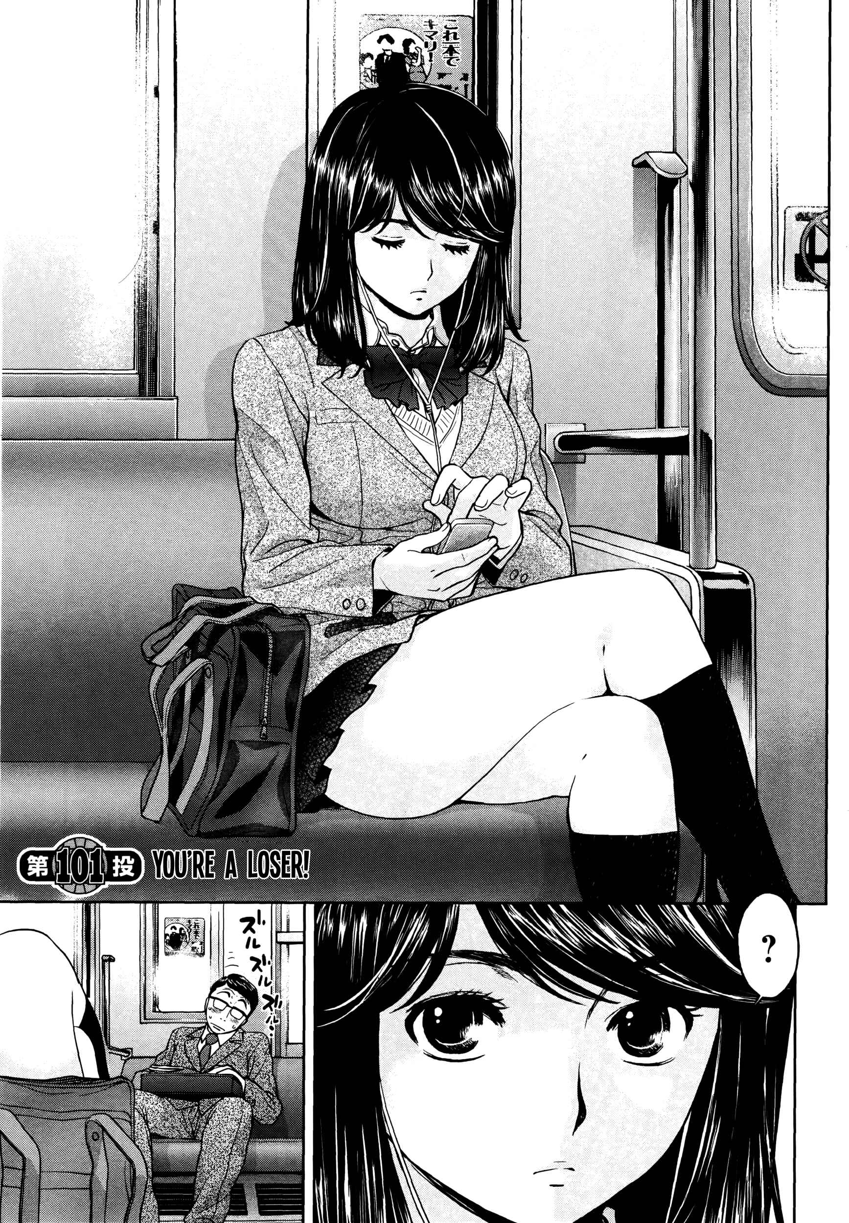 Chapter 101 - Page 2