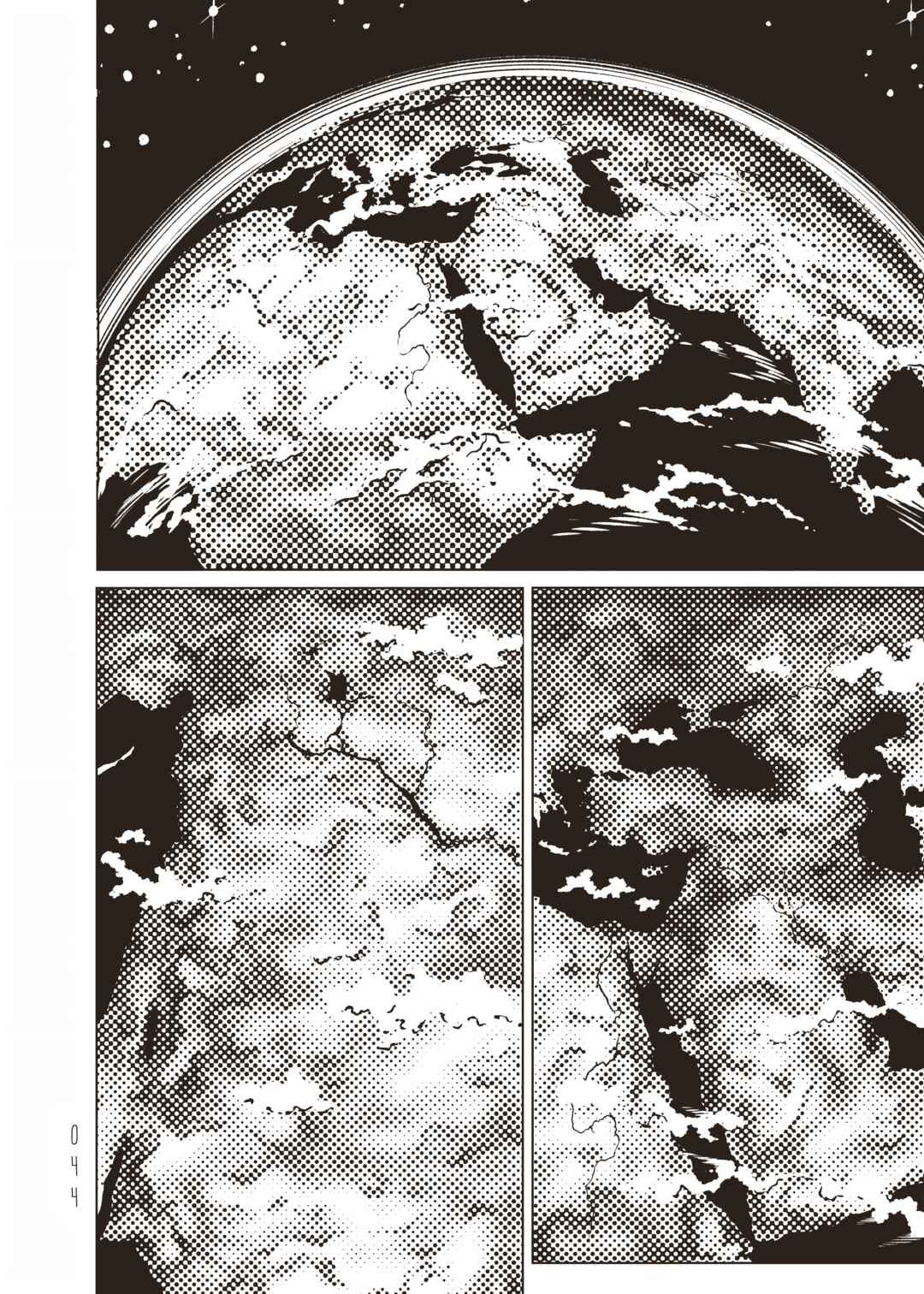Chapter 23 - Page 2