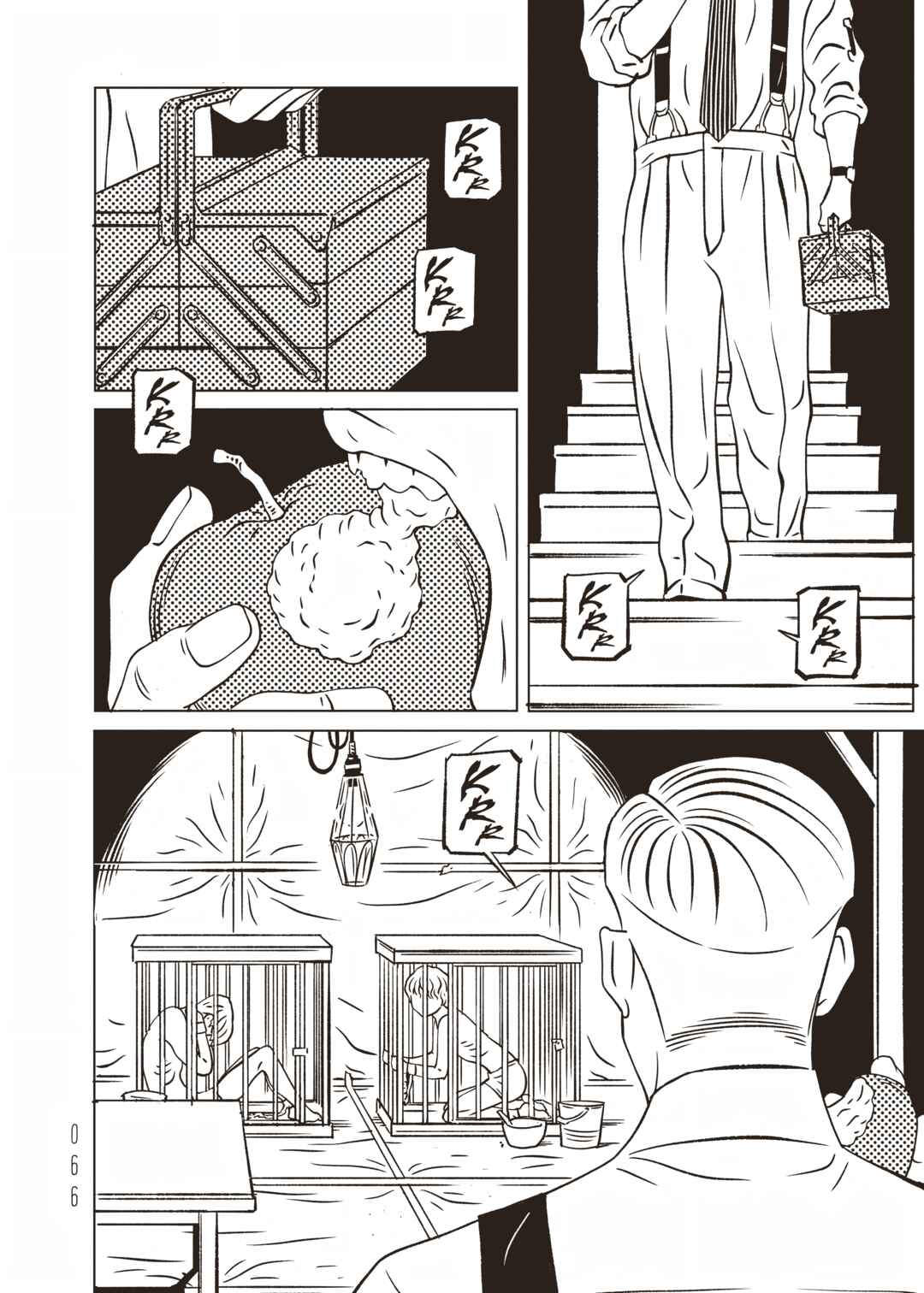 Chapter 23 - Page 24