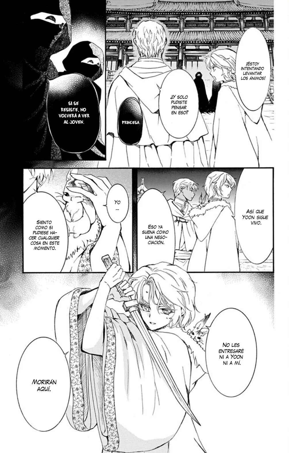 Chapter 229 - Page 14