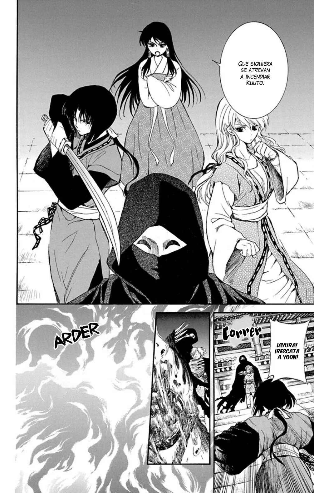 Chapter 229 - Page 19