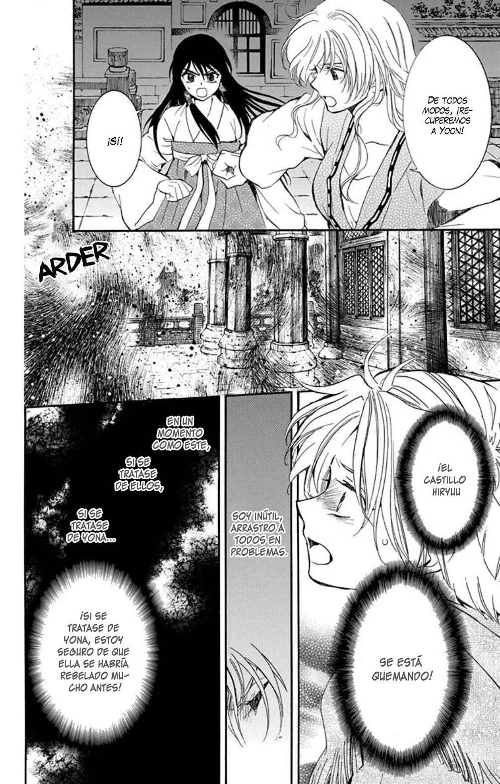 Chapter 229 - Page 21