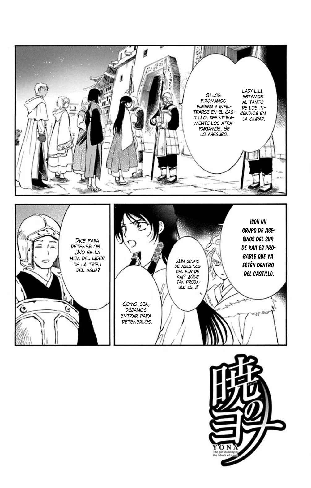 Chapter 229 - Page 5