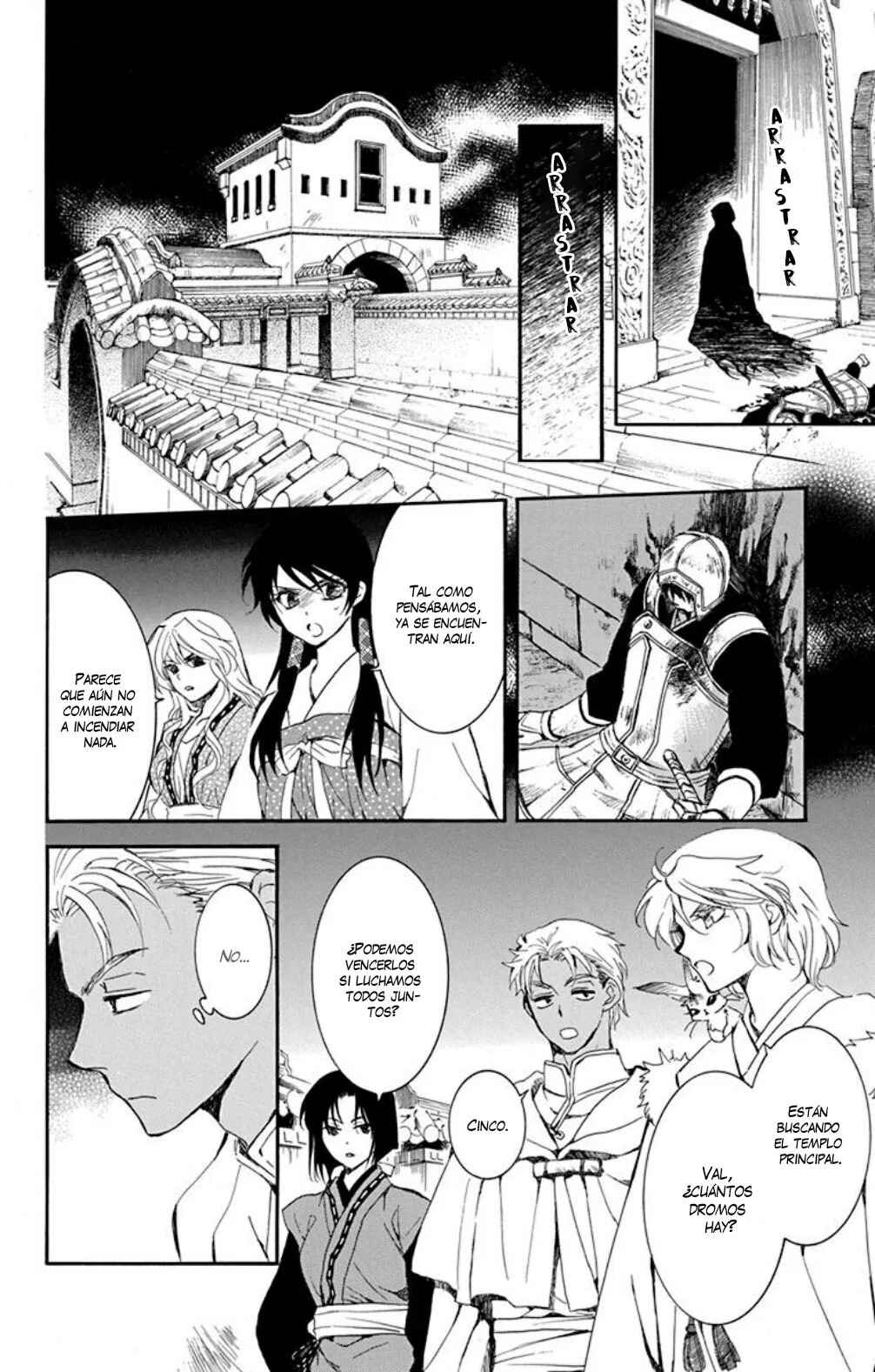 Chapter 229 - Page 7