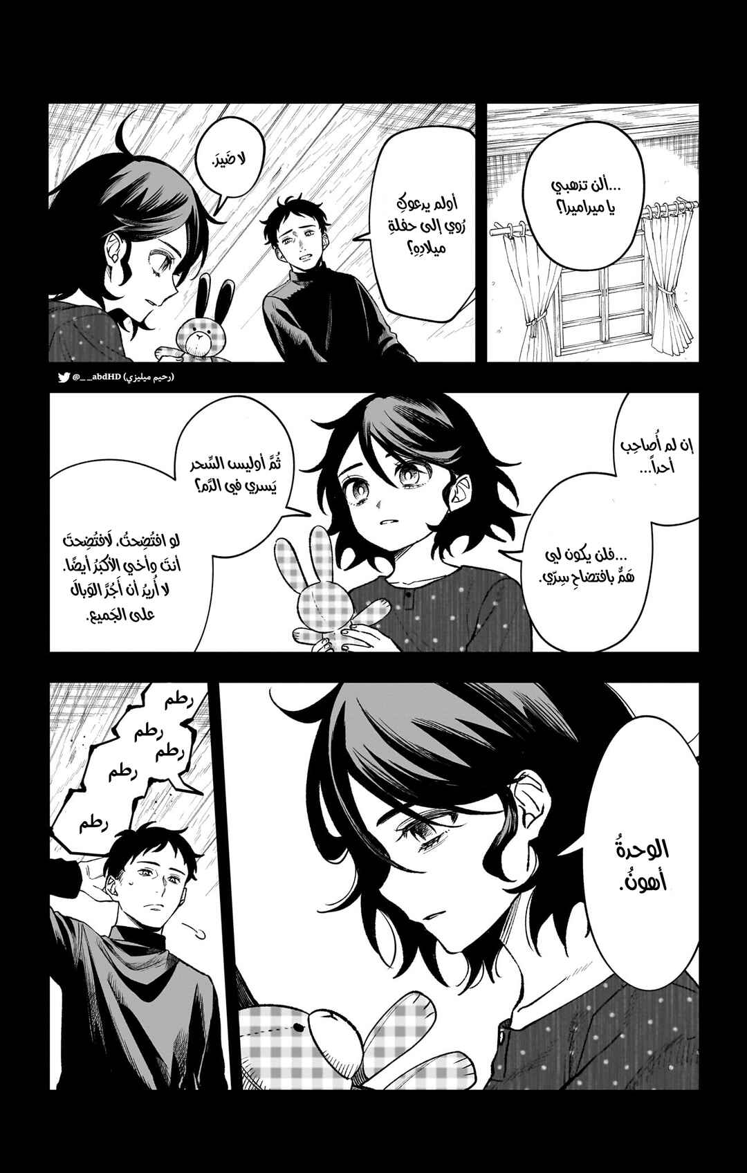 Chapter 2 - Page 23