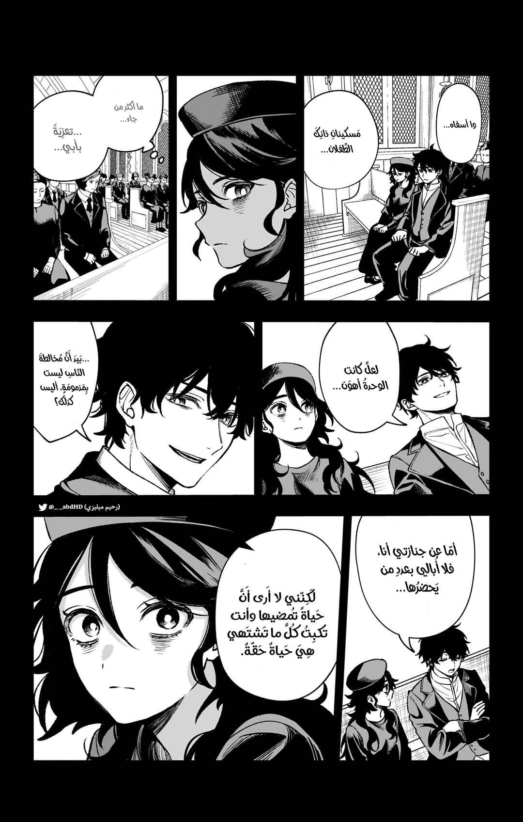 Chapter 2 - Page 26