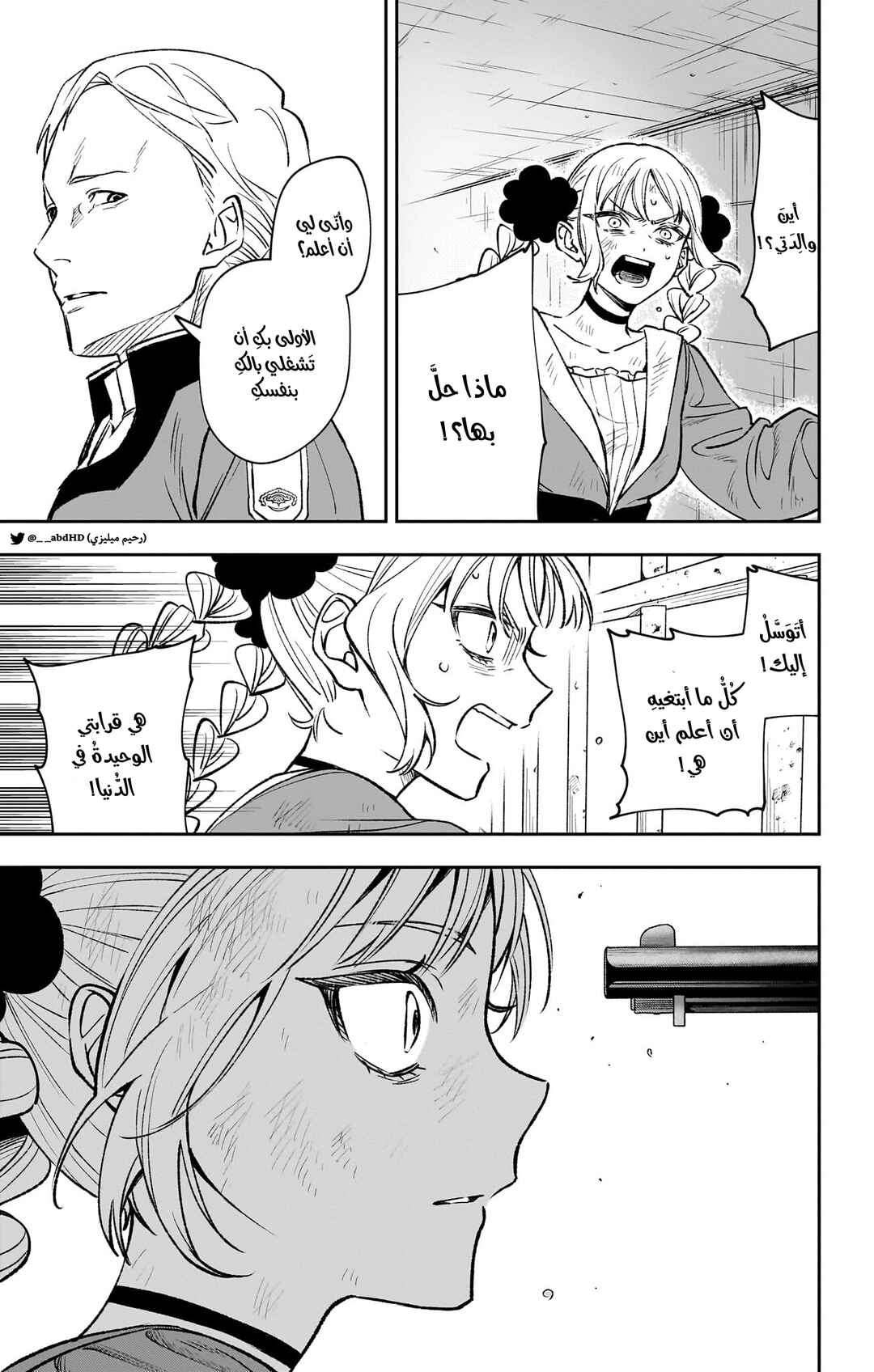 Chapter 2 - Page 9