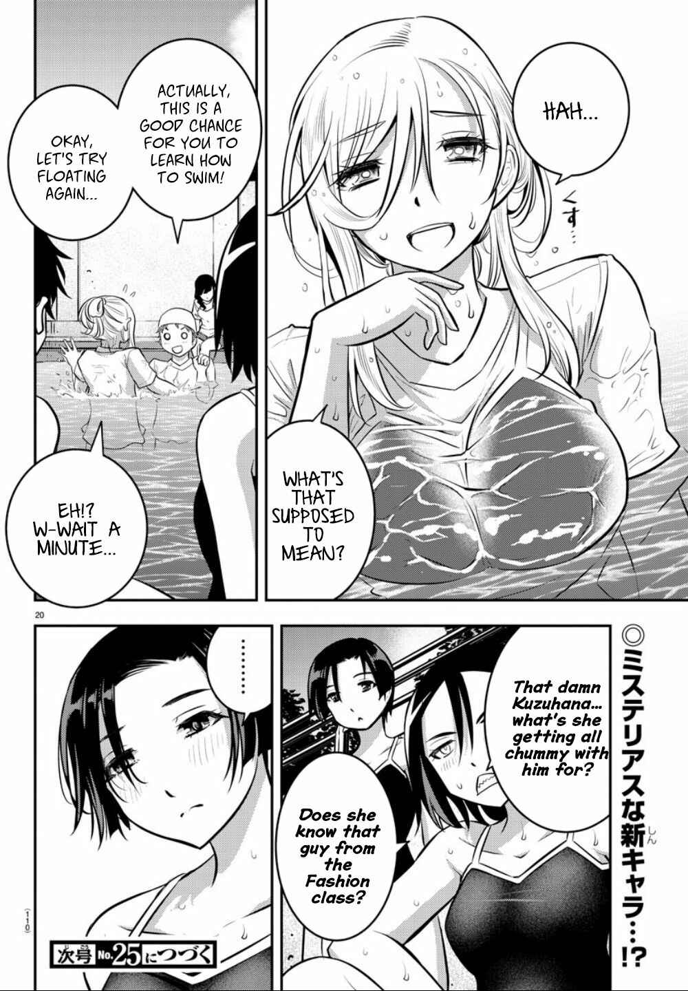 Chapter 8 - Page 21