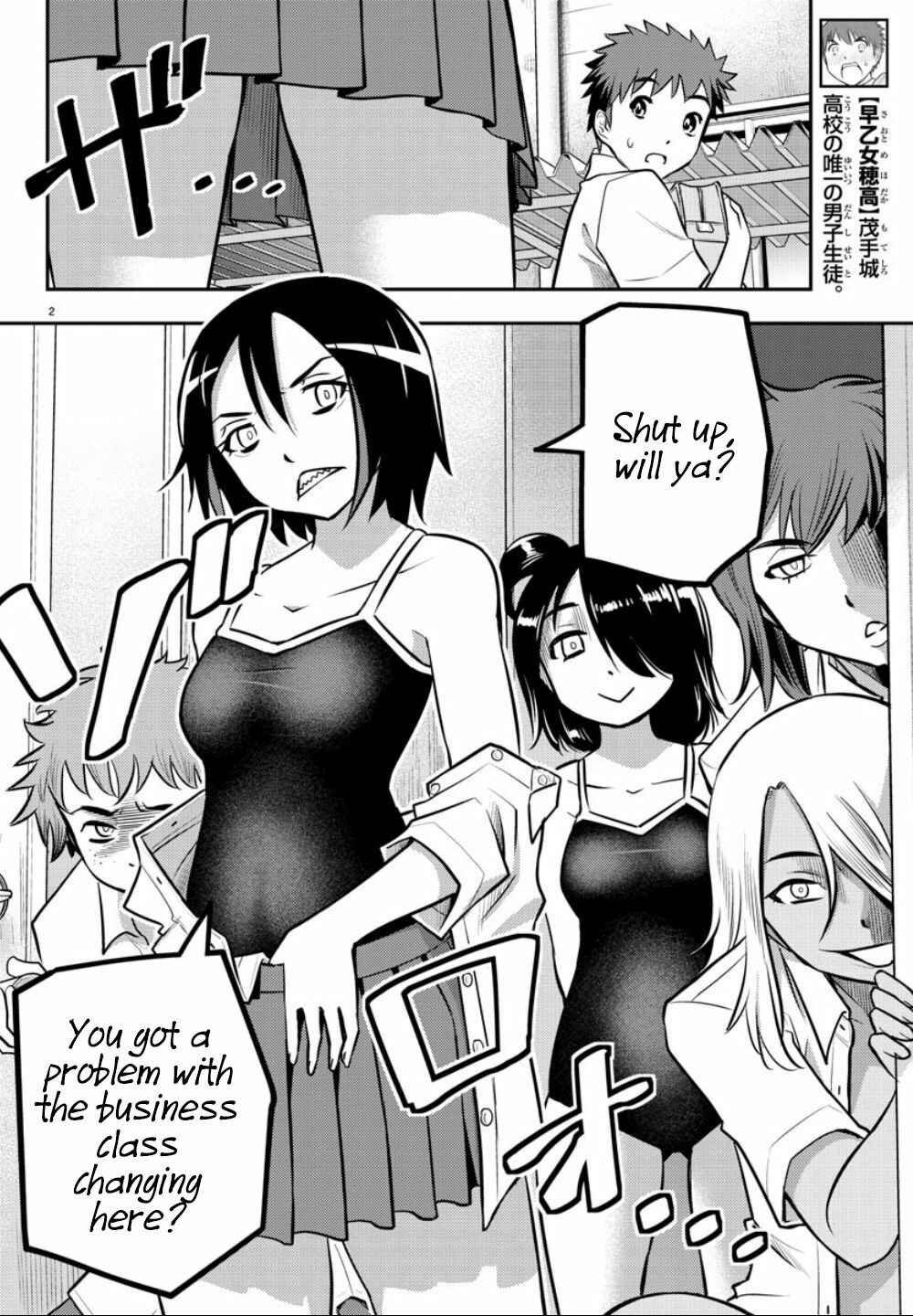 Chapter 8 - Page 3