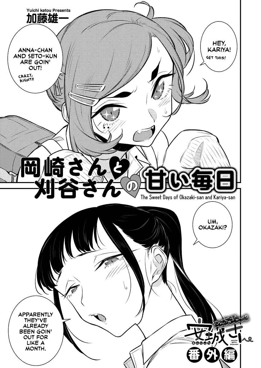 Chapter 150 - Page 1
