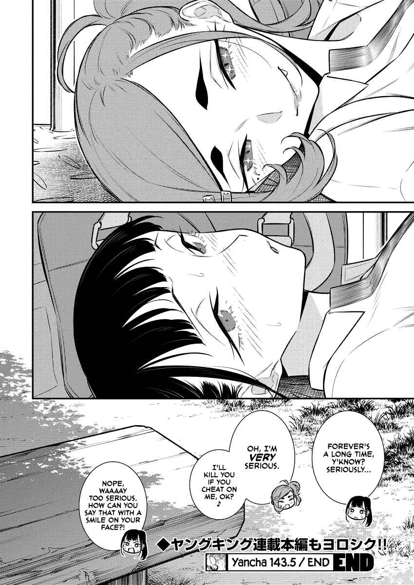 Chapter 150 - Page 12