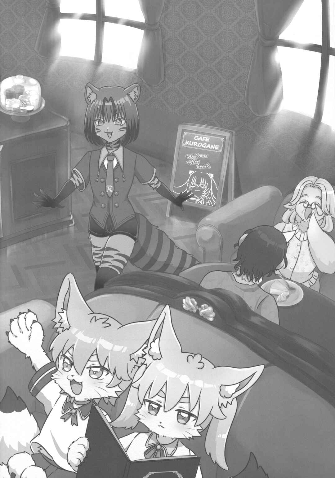 Chapter ? - Page 19