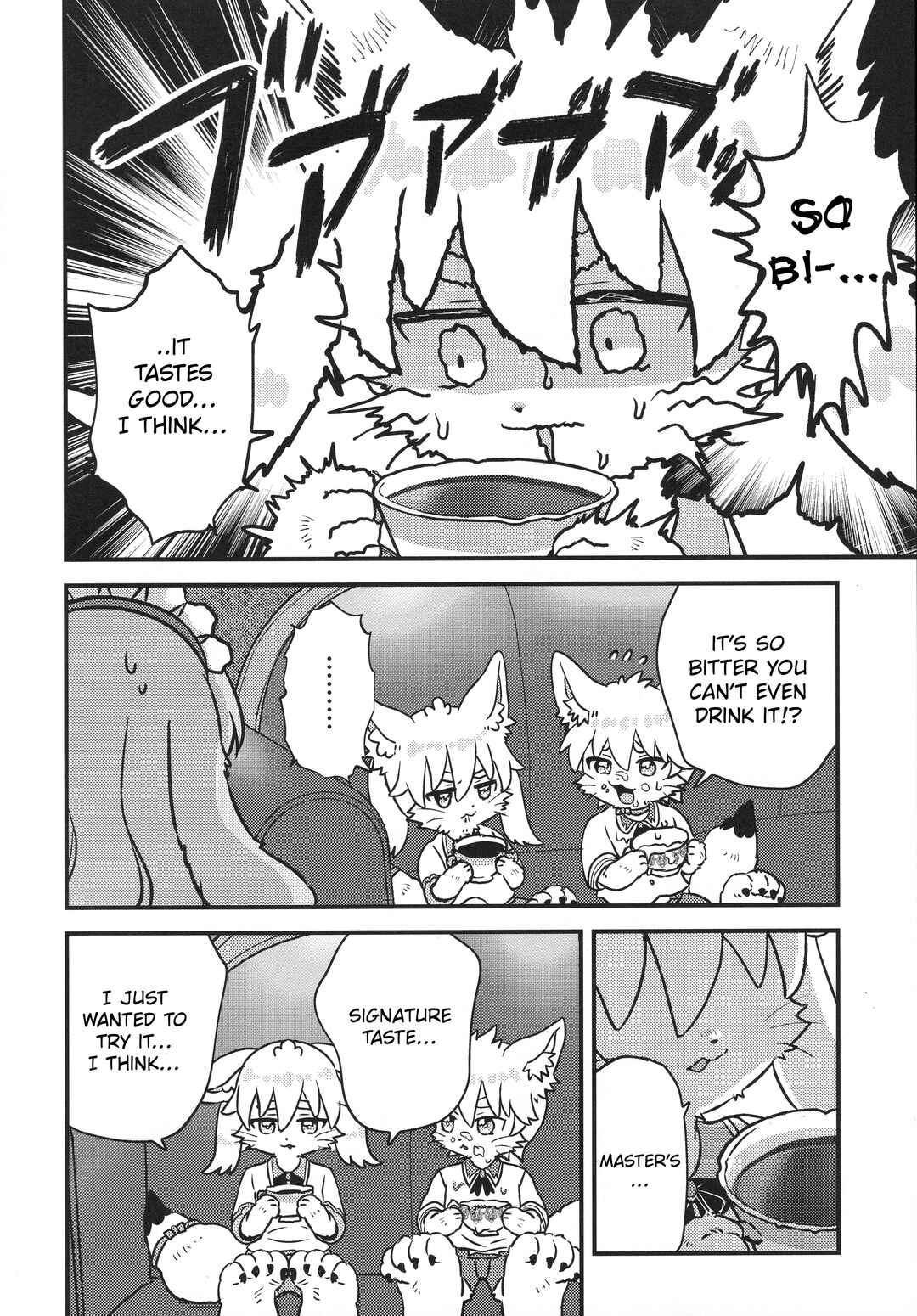 Chapter ? - Page 5