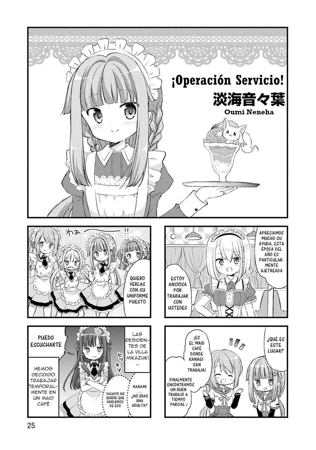 Chapter 3 - Page 2