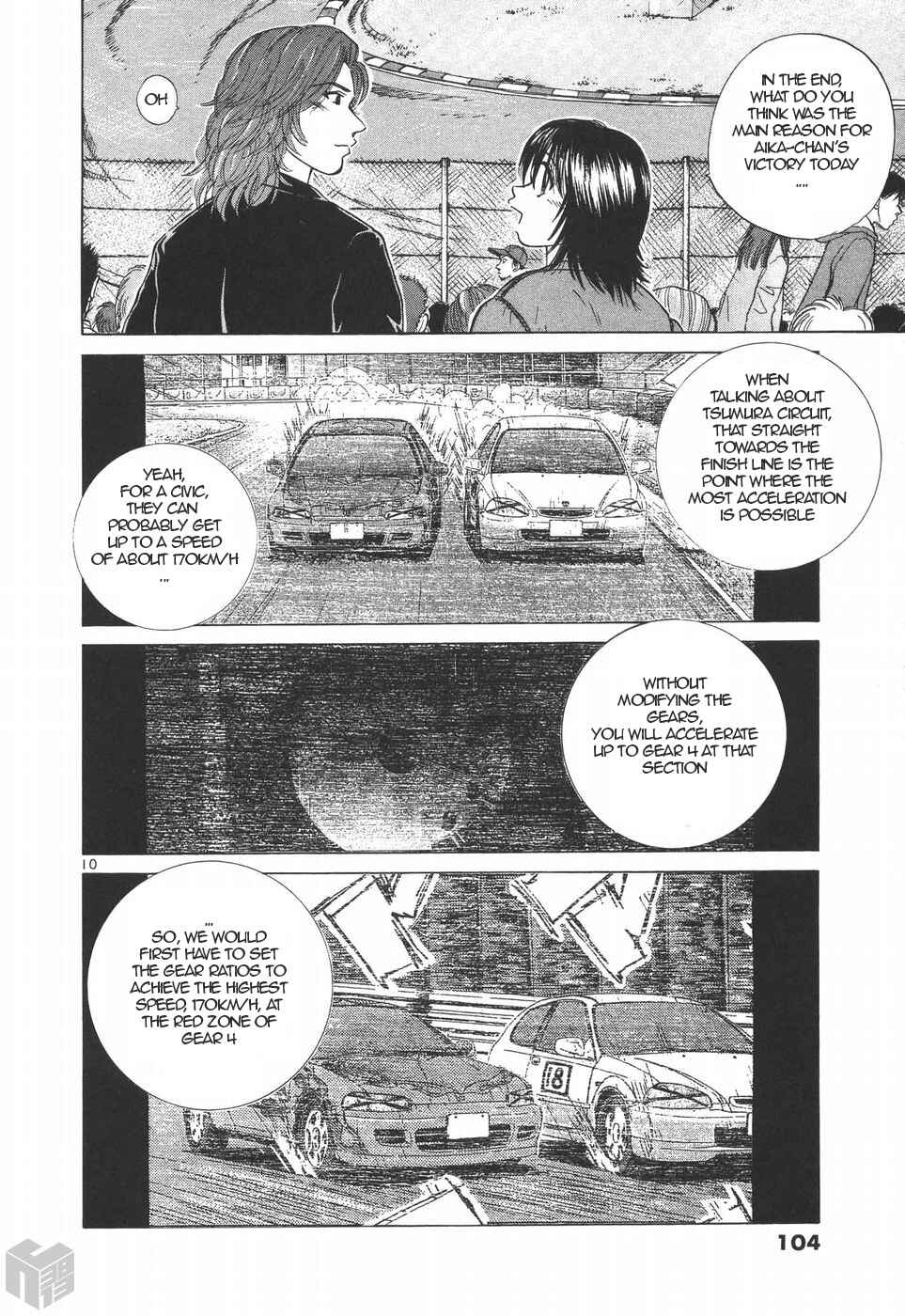 Chapter 199 - Page 10