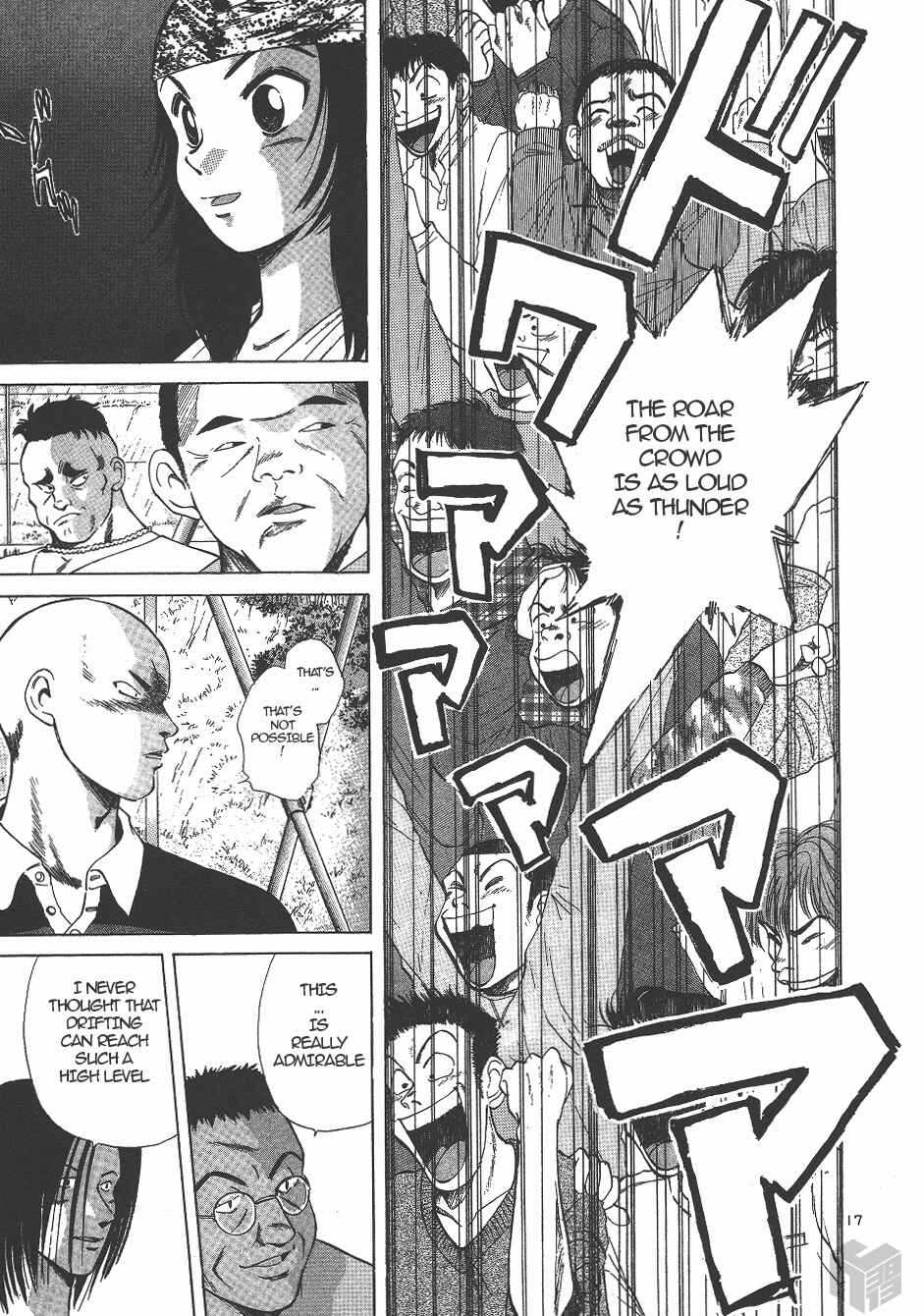 Chapter 130 - Page 16