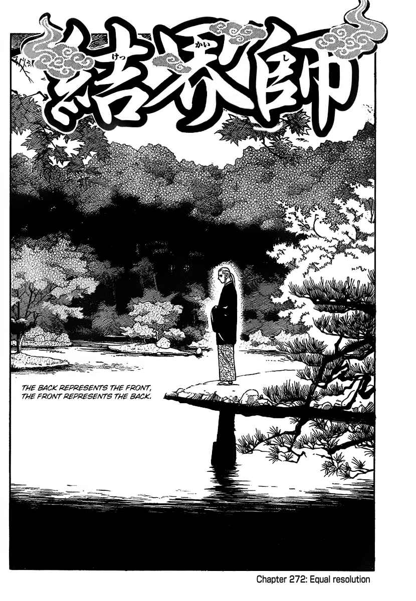 Chapter 272 - Page 3
