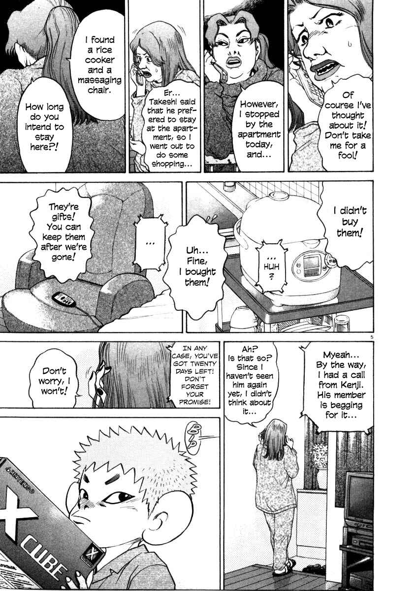 Chapter 32 - Page 5