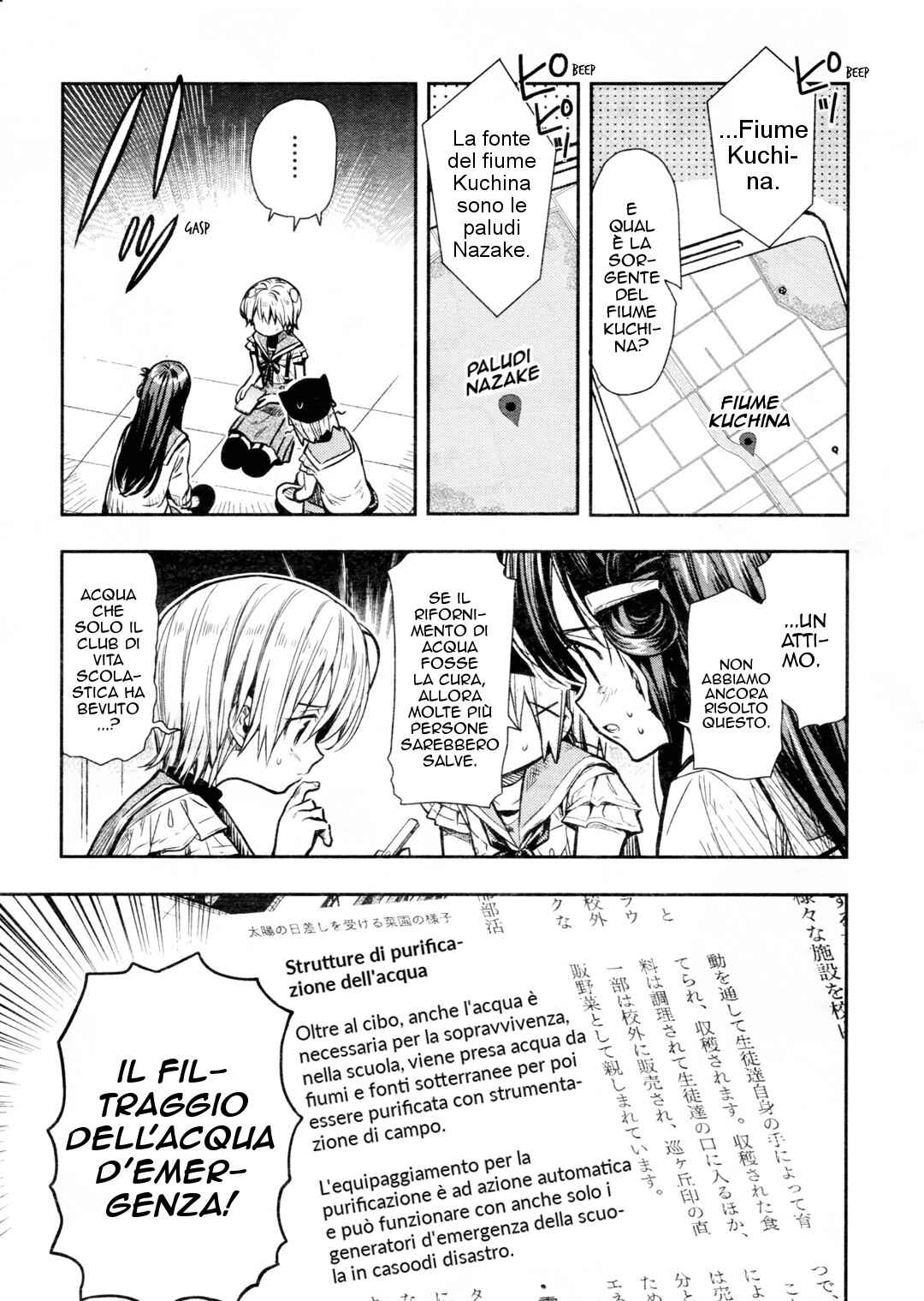 Chapter 71 - Page 27