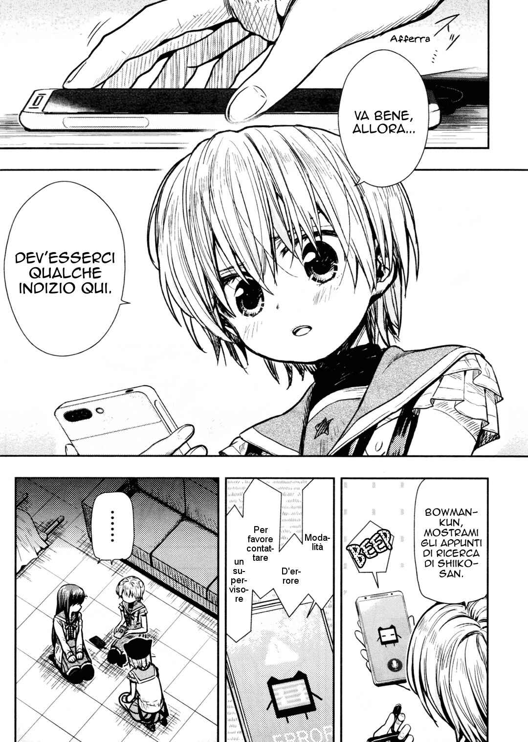 Chapter 71 - Page 5