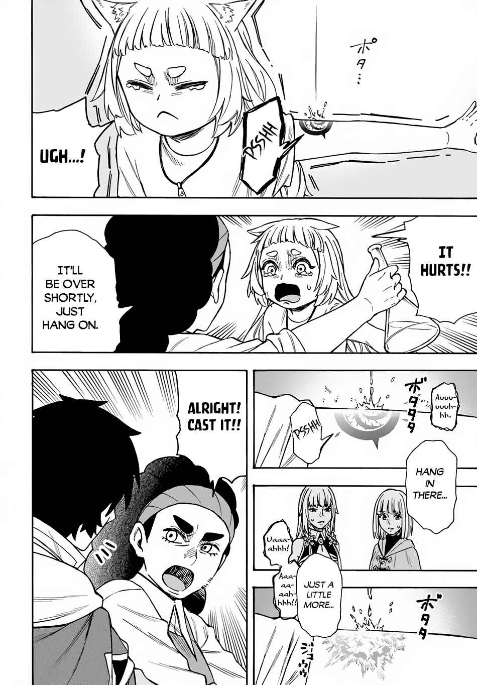 Chapter 22.1 - Page 7