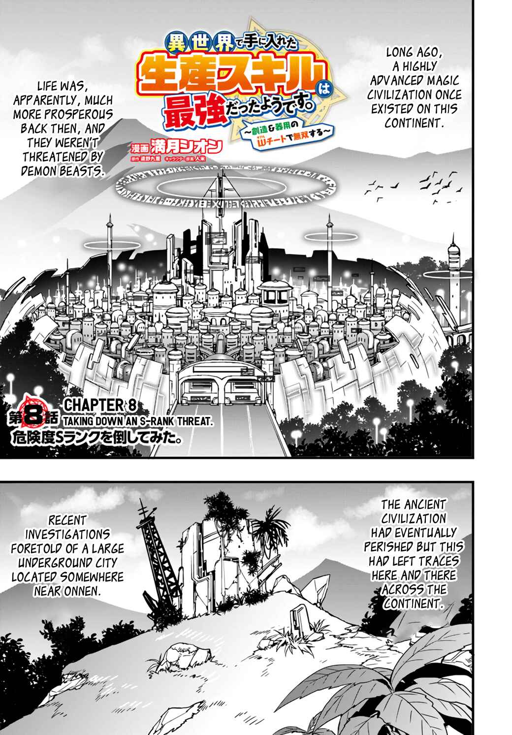 Chapter 8 - Page 1