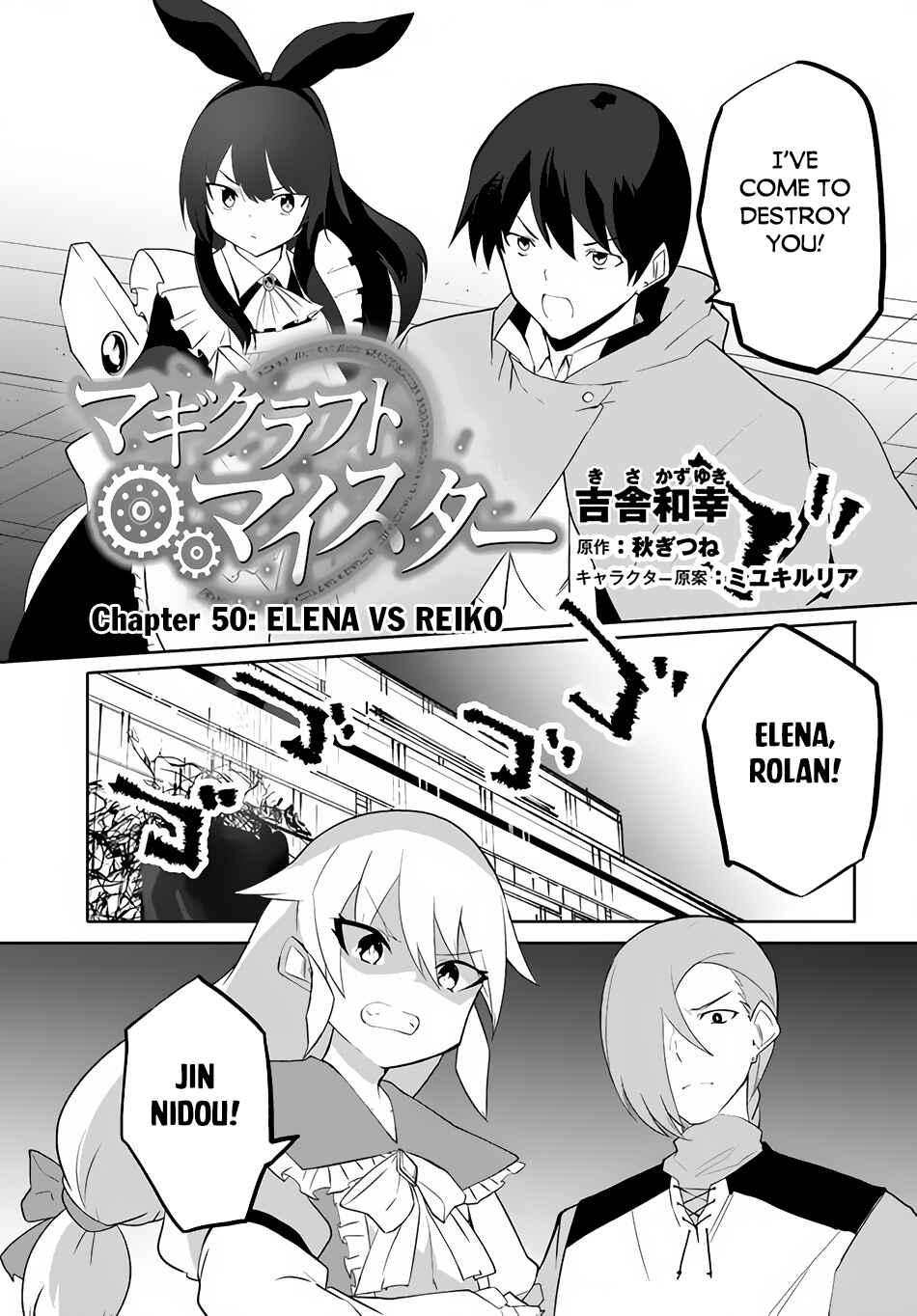 Chapter 50 - Page 2