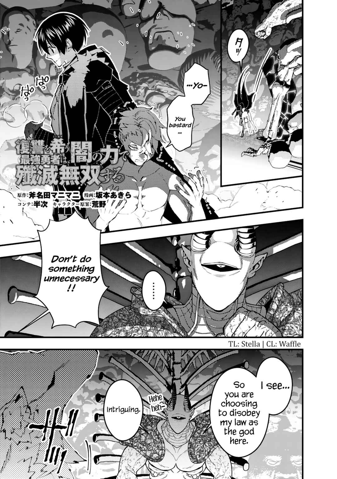 Chapter 72 - Page 1