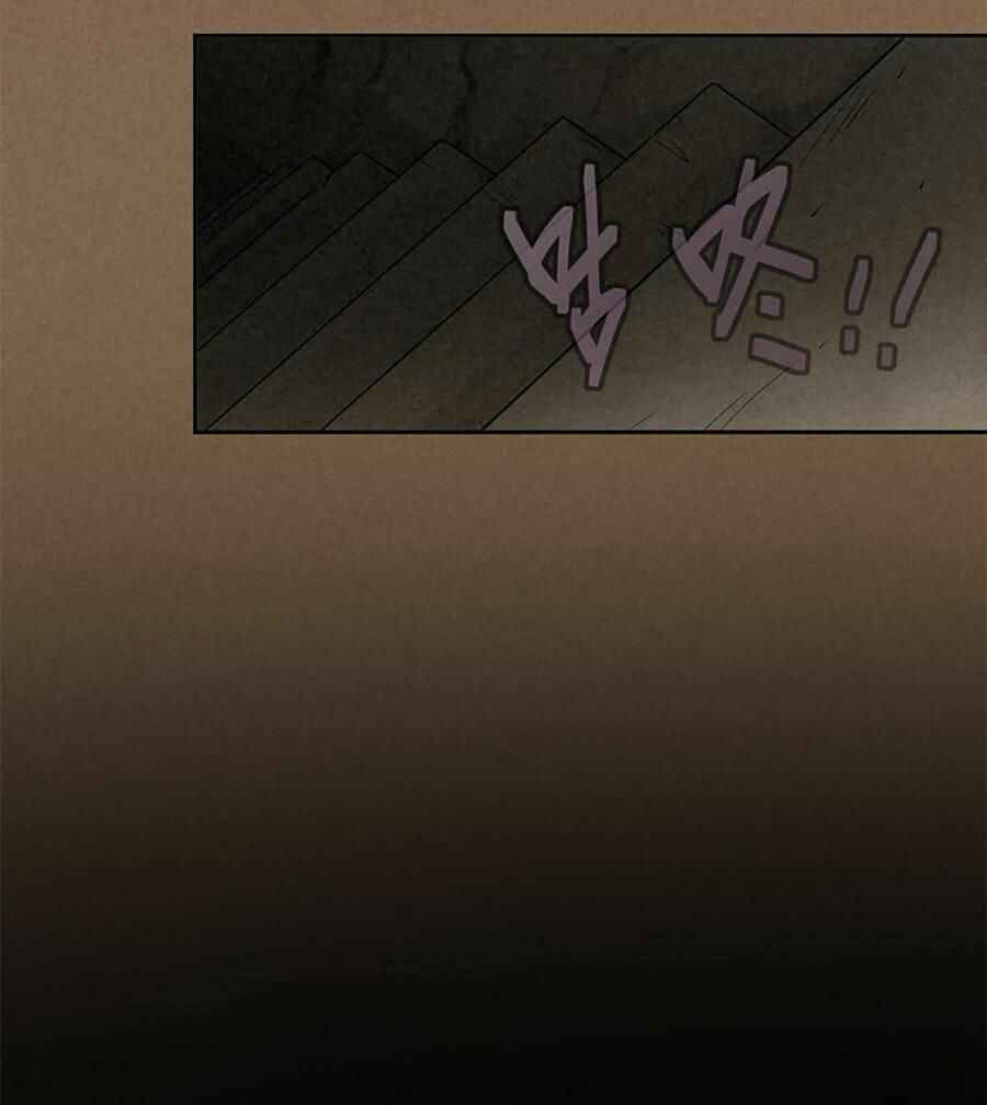 Chapter 35 - Page 34
