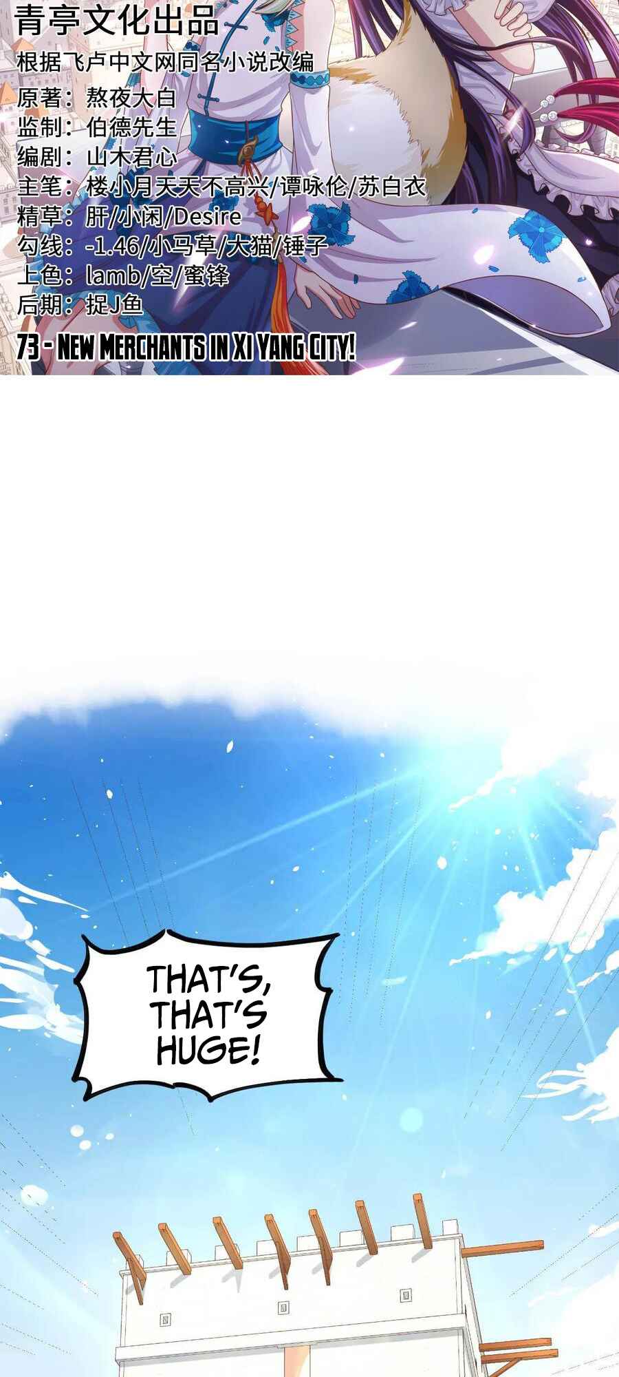 Chapter 73 - Page 2