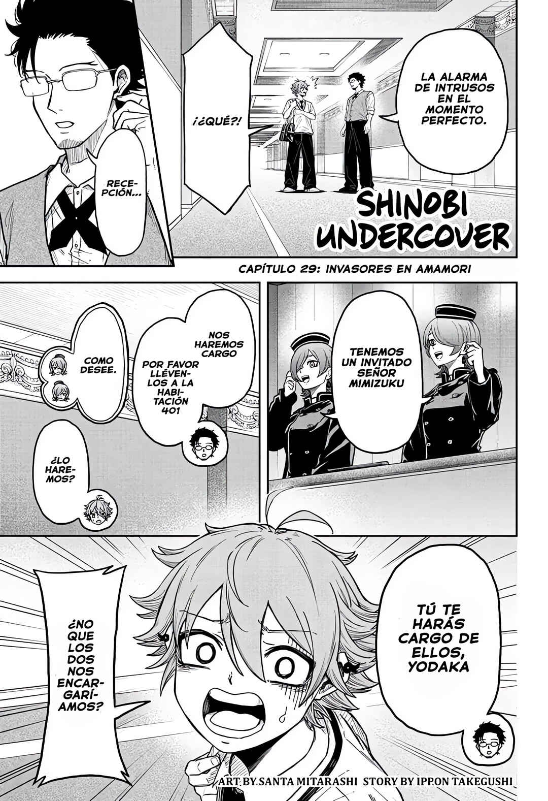 Chapter 29 - Page 1
