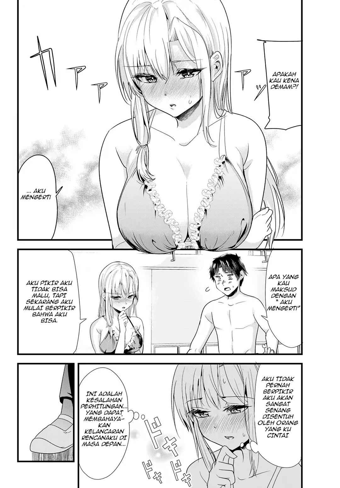 Chapter 4.1 - Page 7