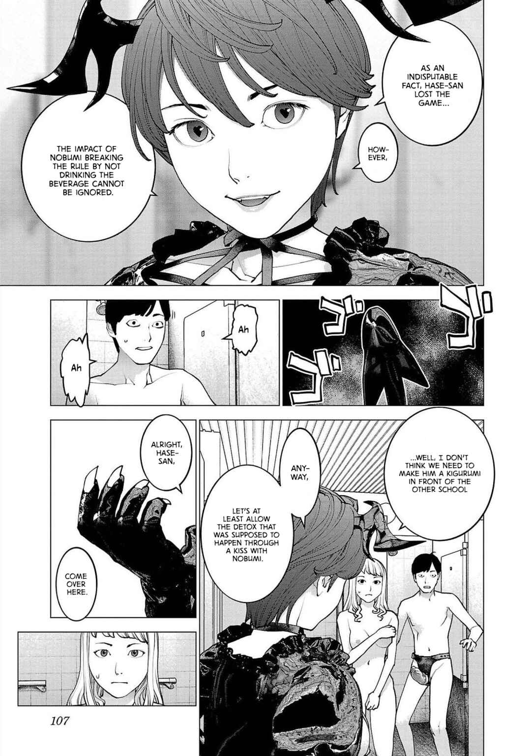 Chapter 133 - Page 5