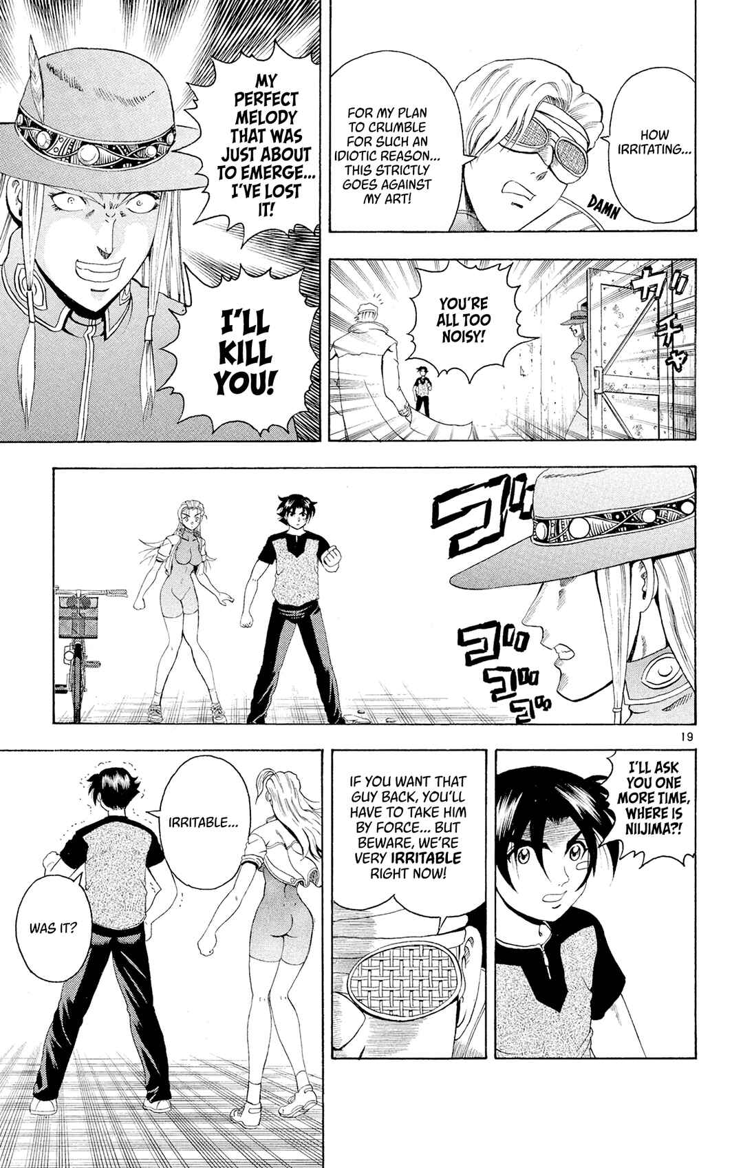 Chapter 73 - Page 19