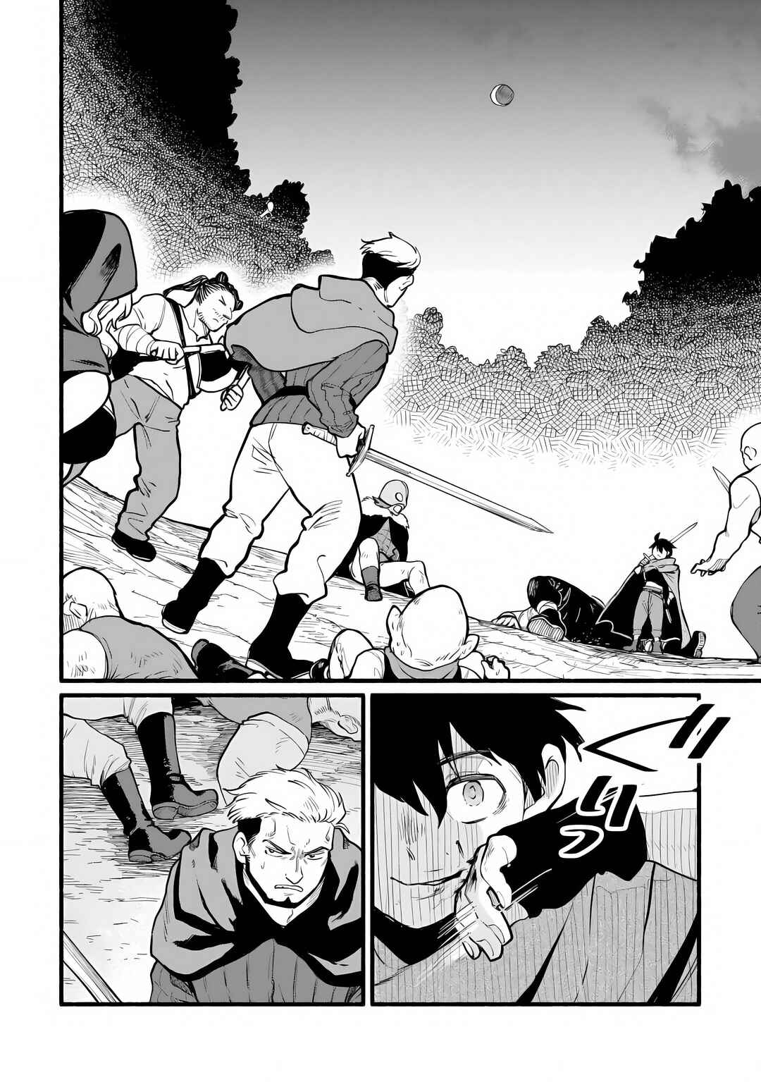 Chapter 14 - Page 4