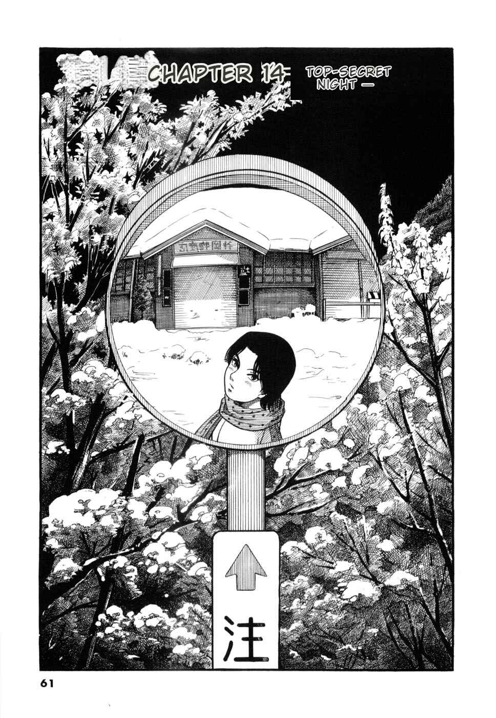 Chapter 14 - Page 1