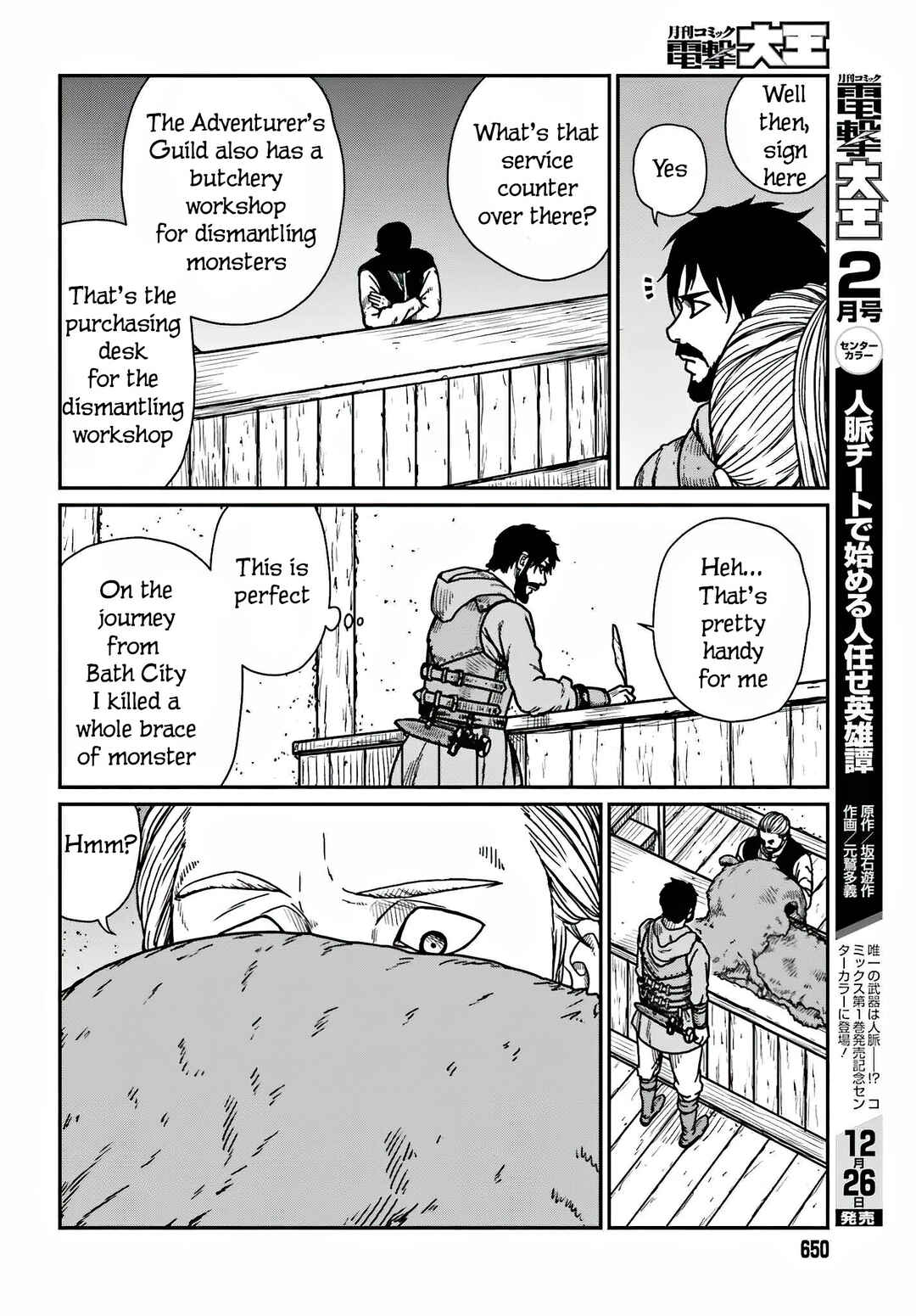 Chapter 36 - Page 14