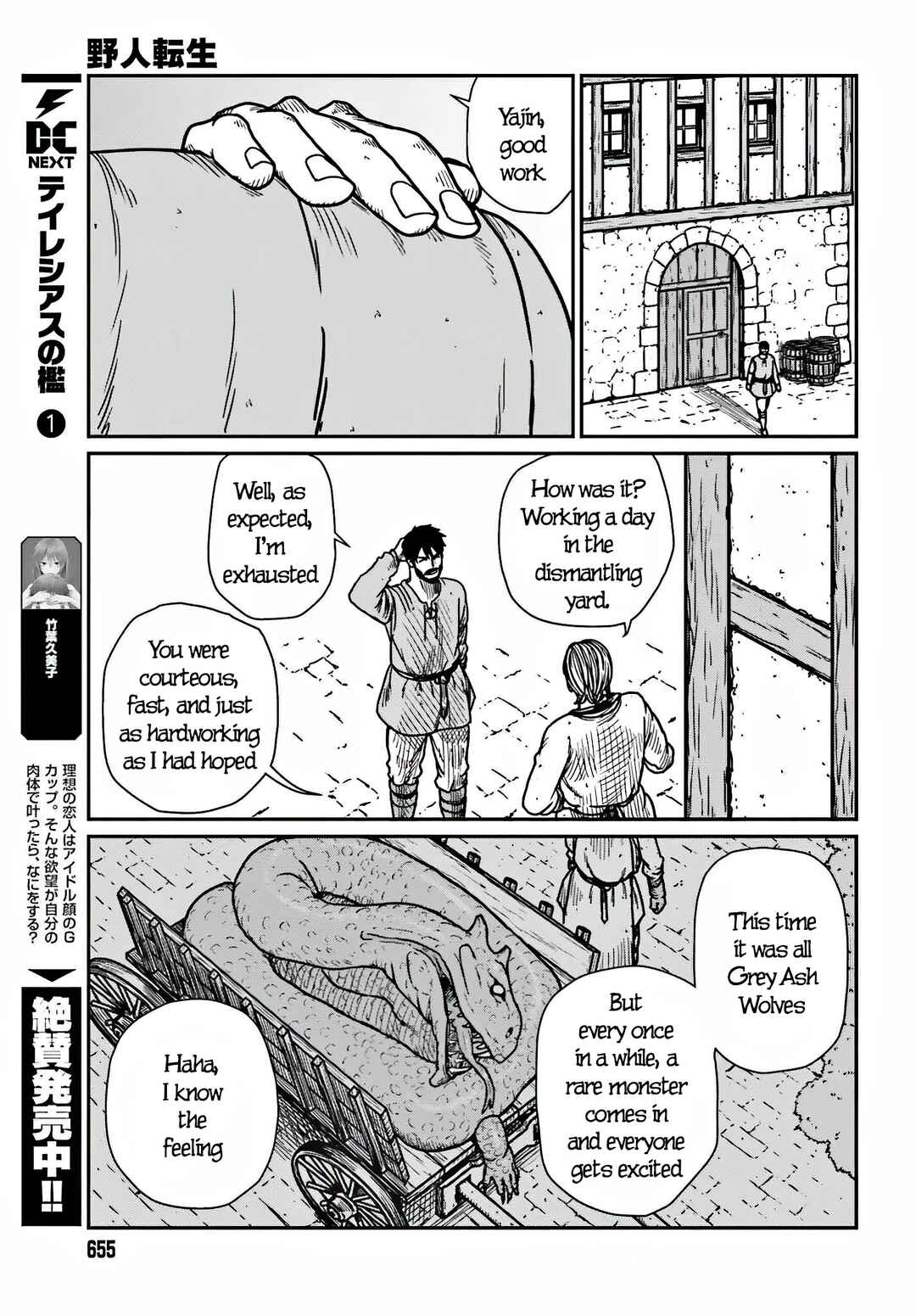 Chapter 36 - Page 19