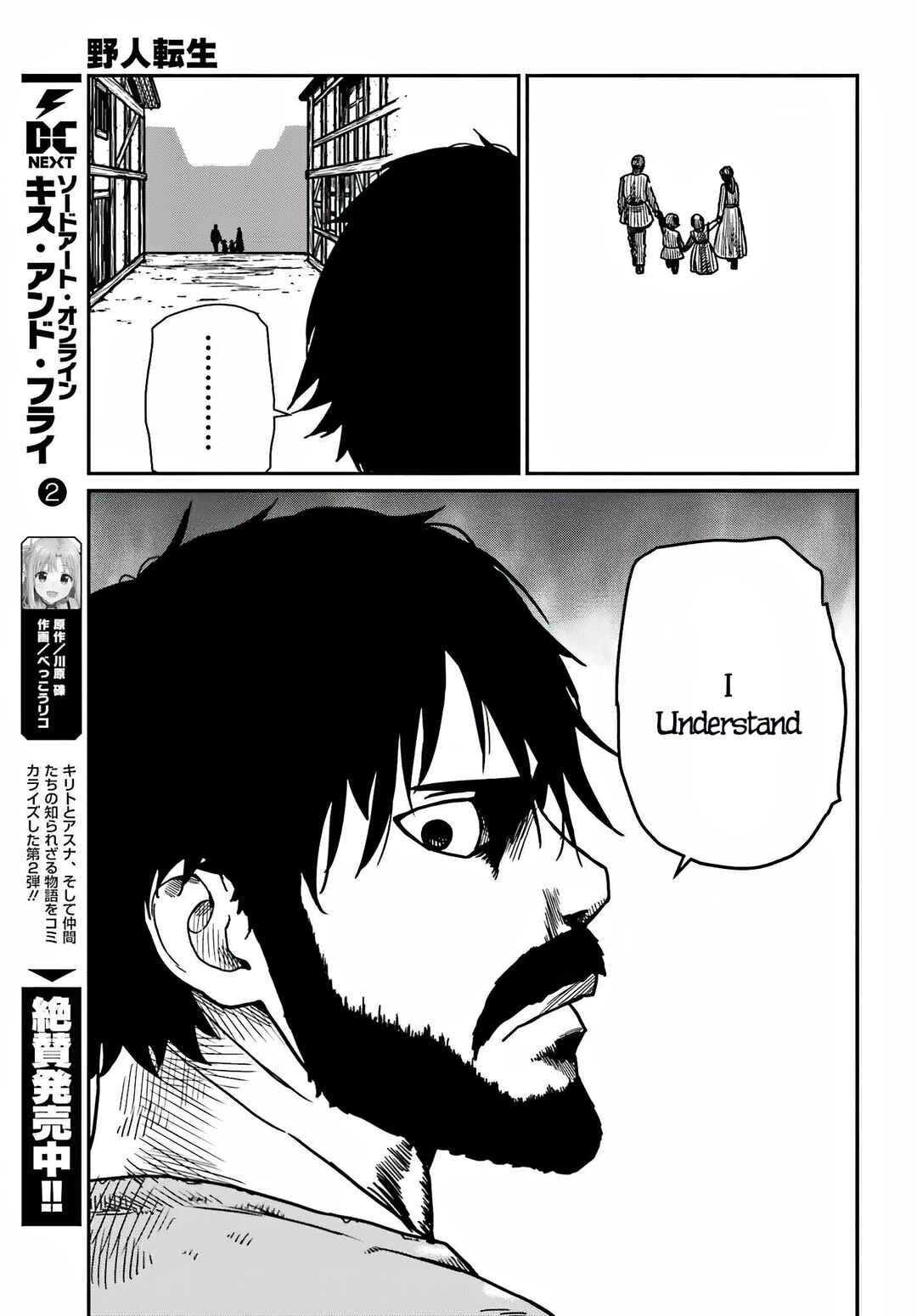 Chapter 36 - Page 23