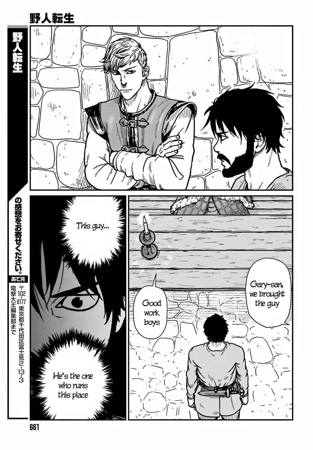Chapter 36 - Page 25