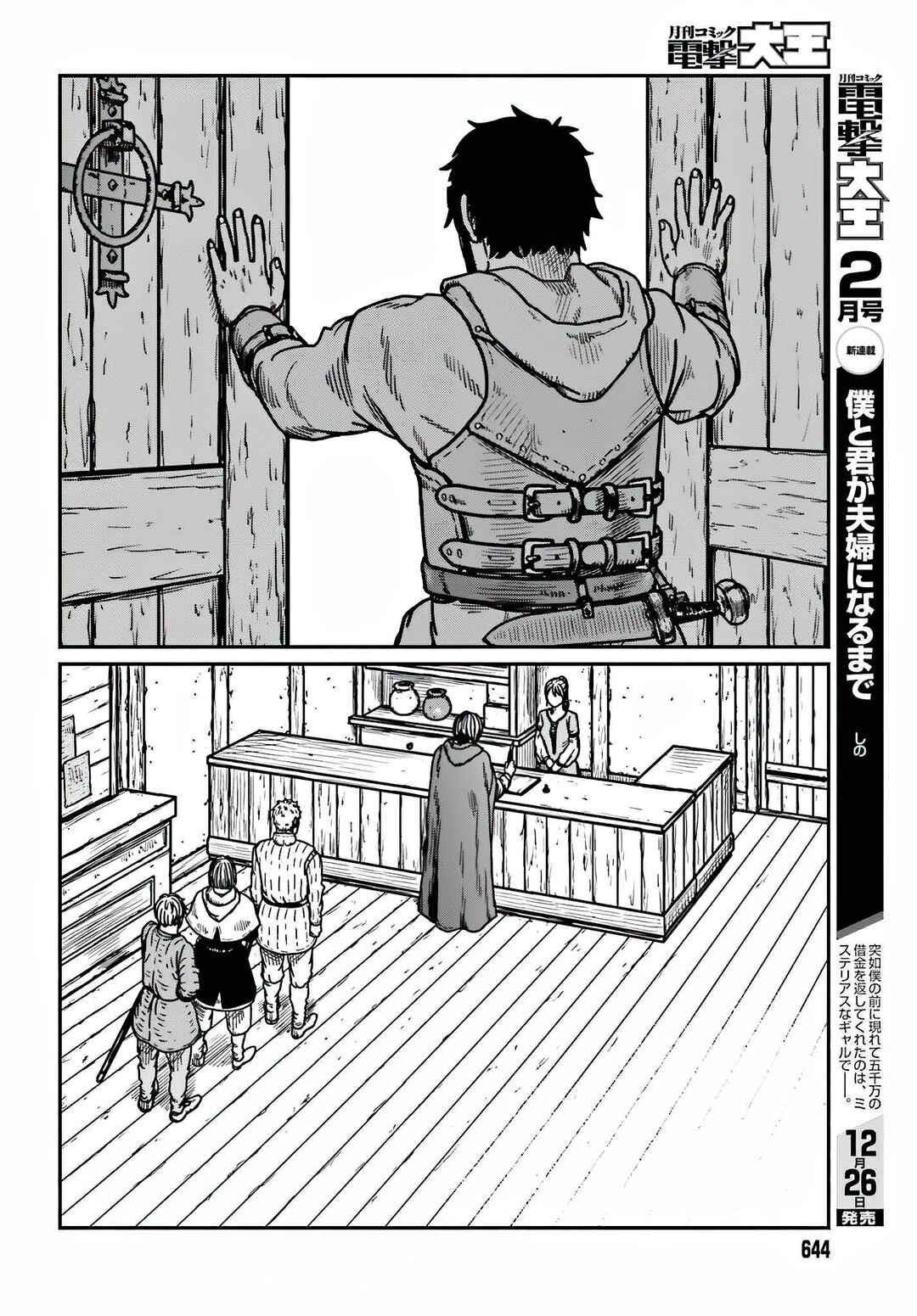 Chapter 36 - Page 8