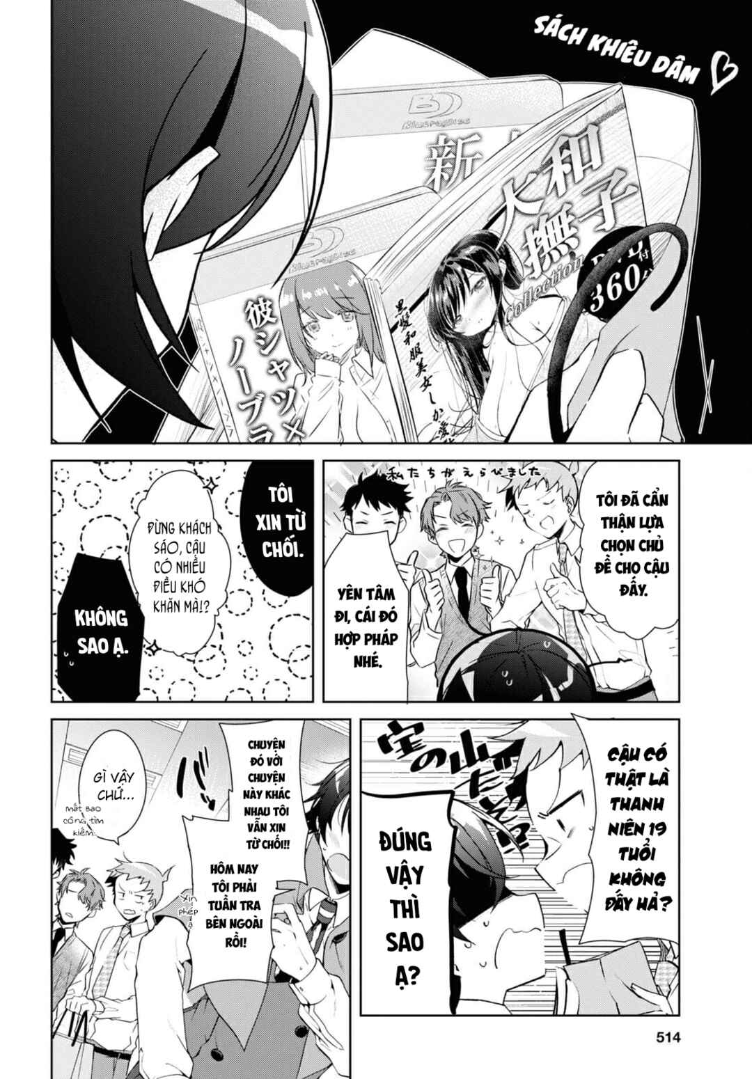 Chapter 14 - Page 6