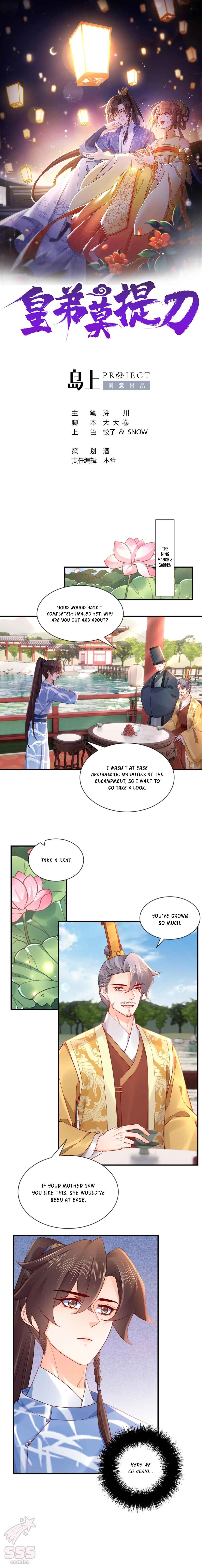 Chapter 88 - Page 2