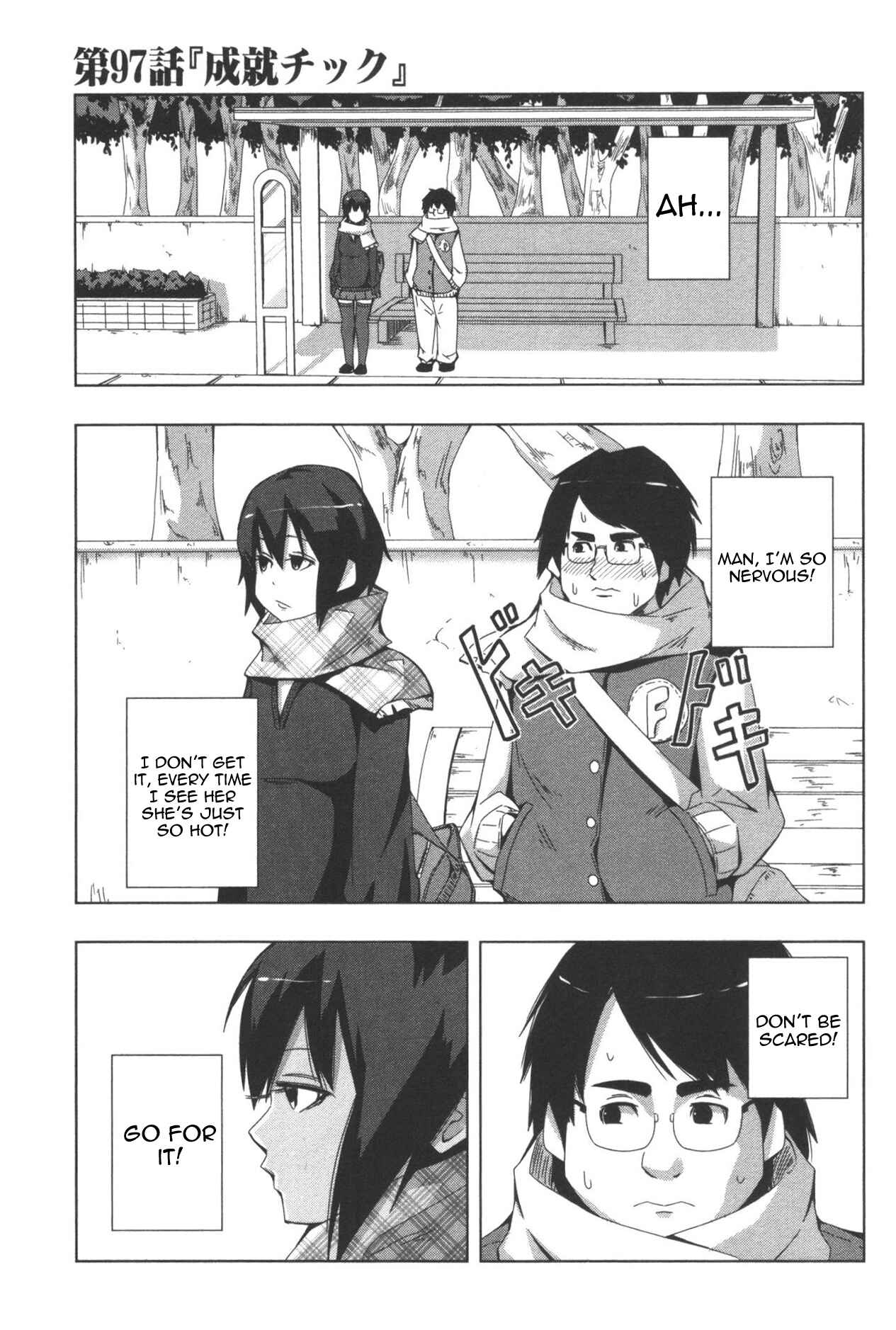 Chapter 97 - Page 1