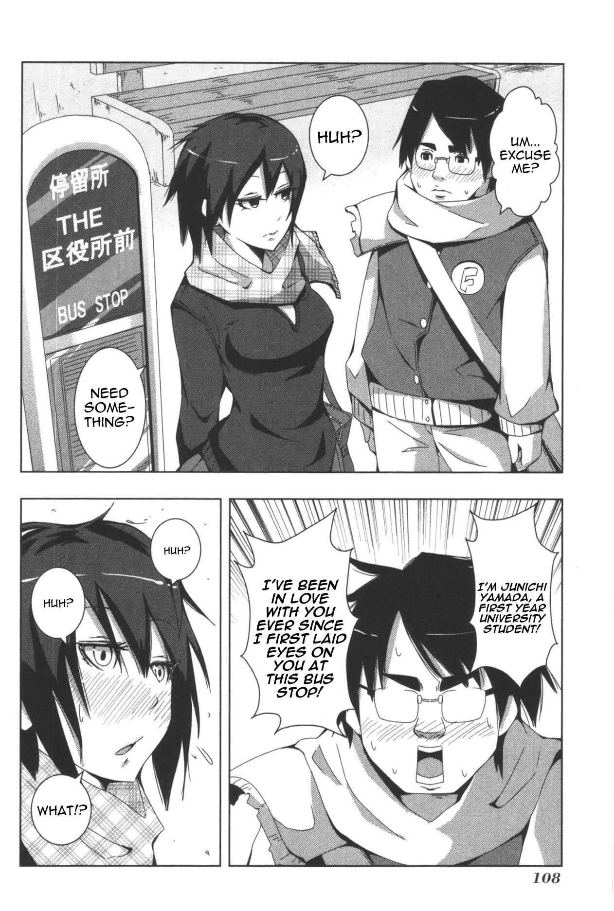 Chapter 97 - Page 2