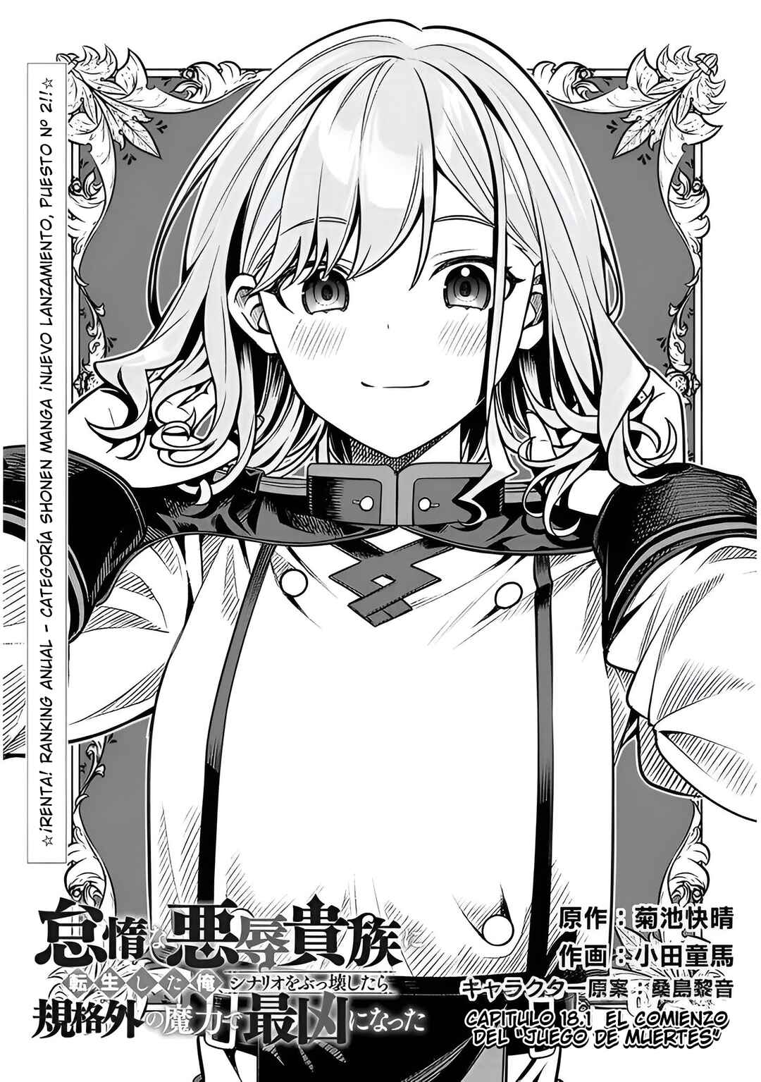 Chapter 18.1 - Page 2
