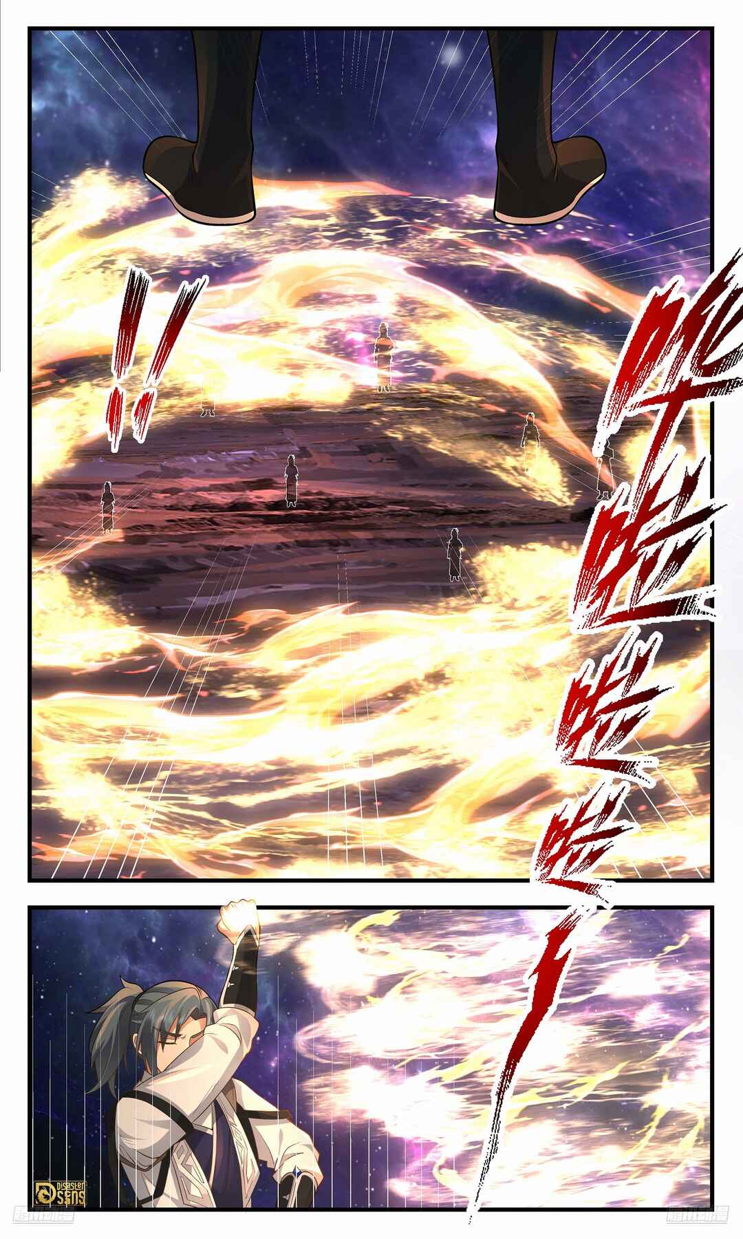 Chapter 3572 - Page 5