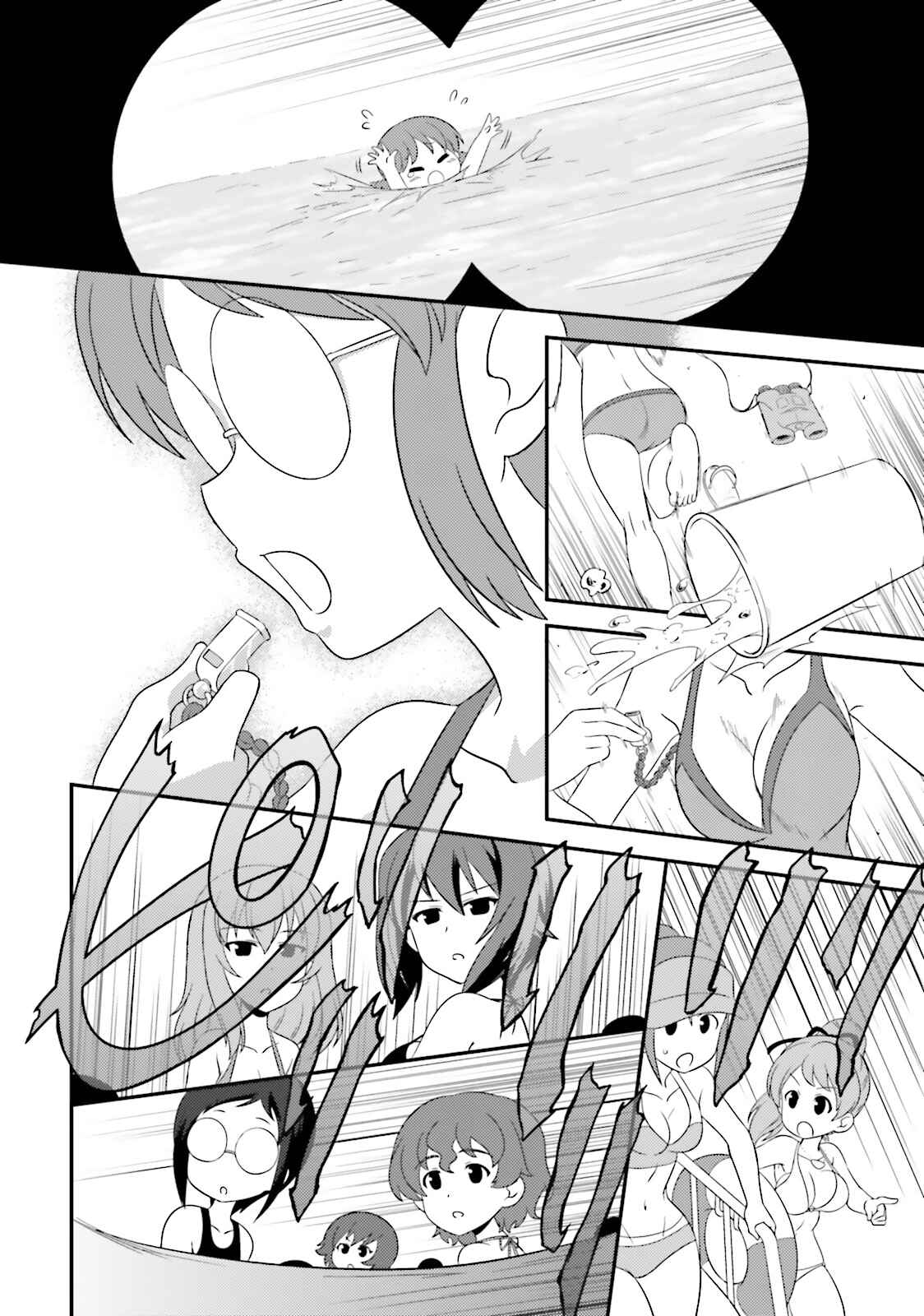 Chapter 55 - Page 14