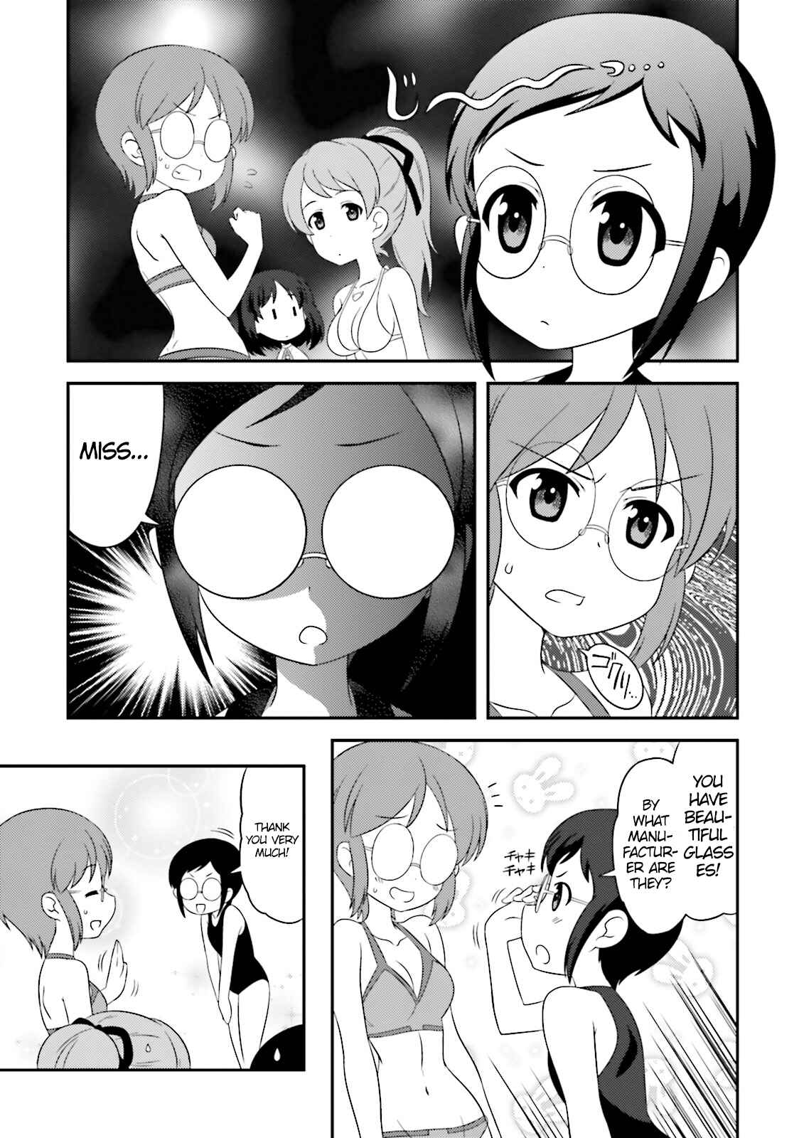 Chapter 55 - Page 7