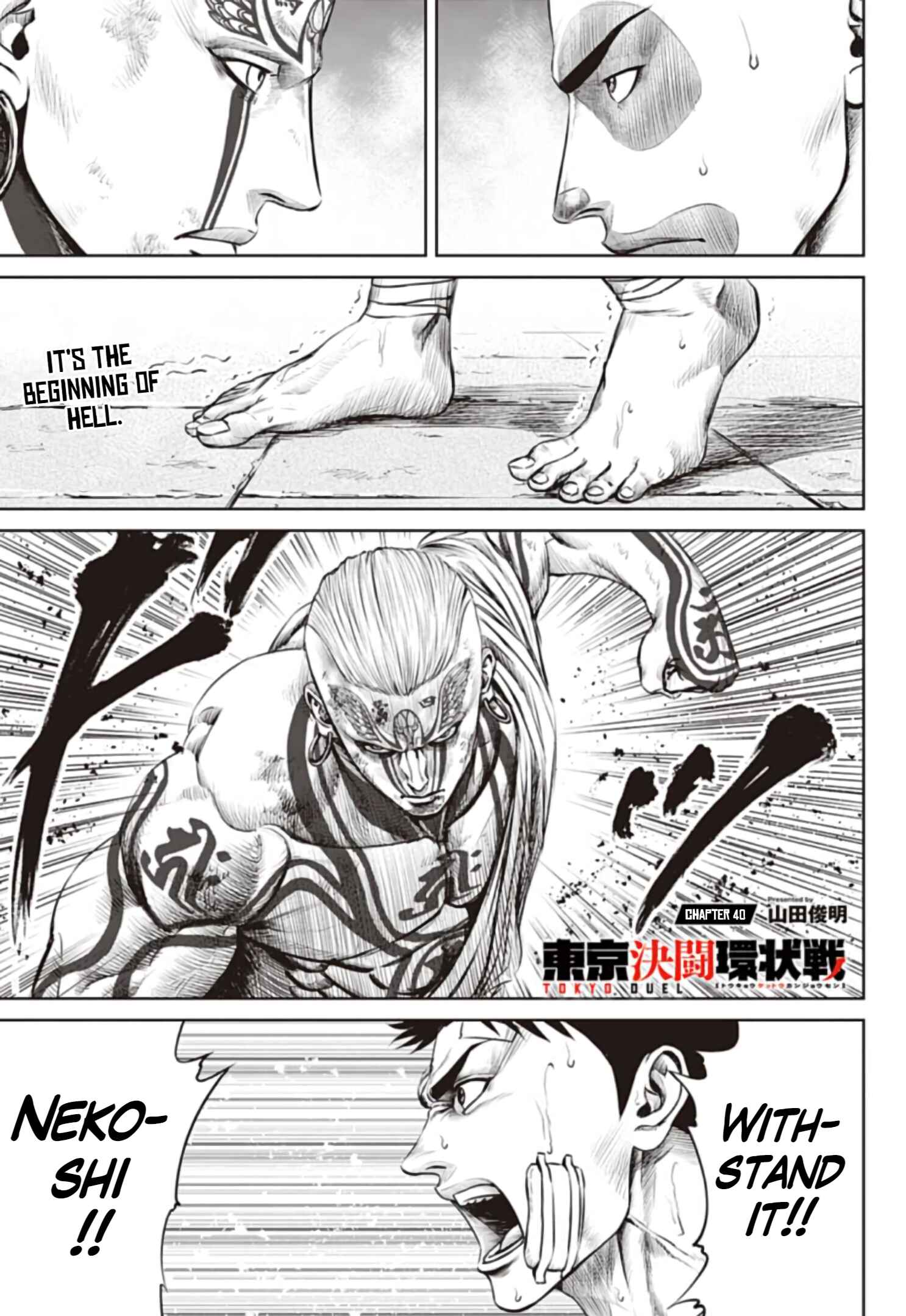 Chapter 40 - Page 1